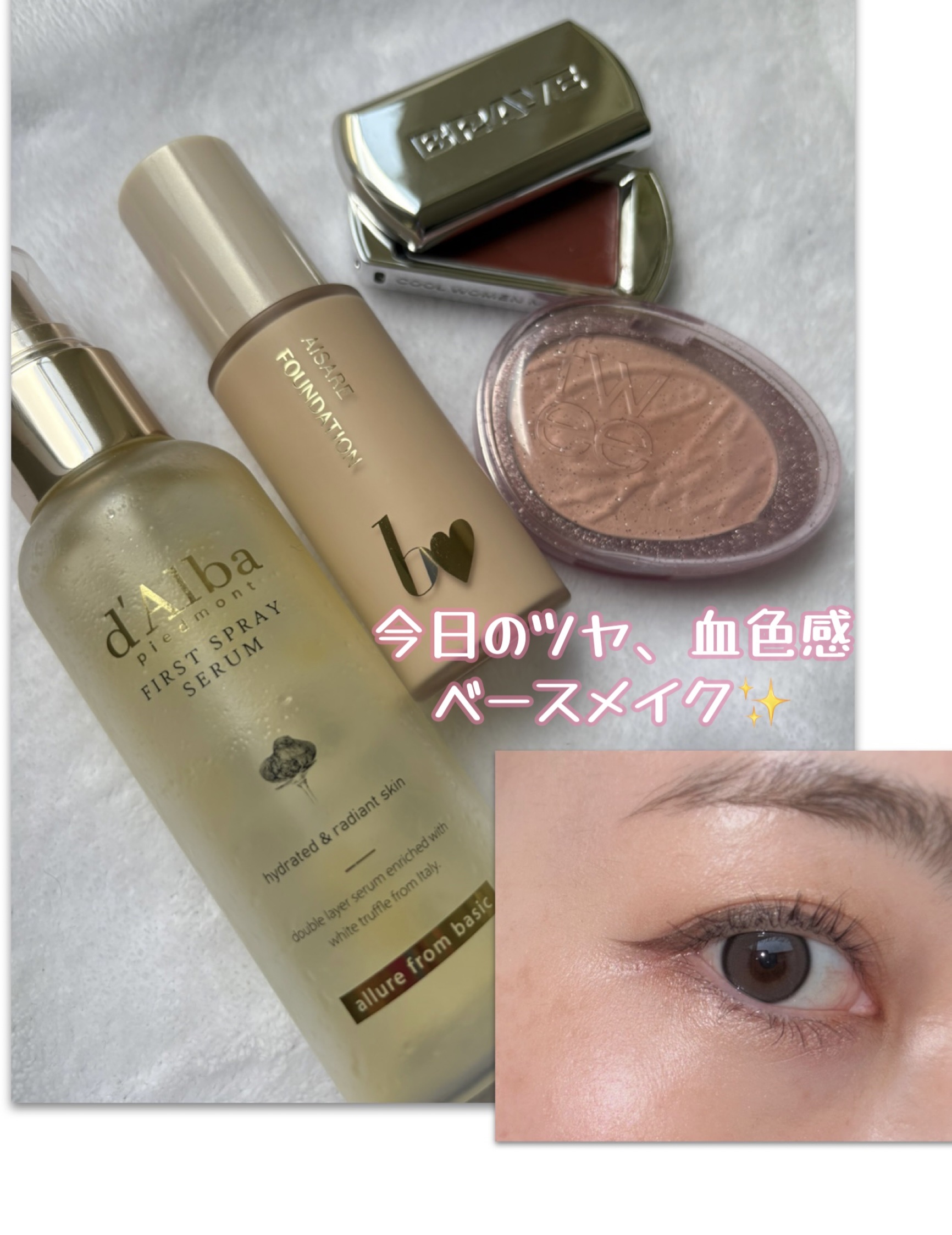 BRAYE LIPSLEEK/BRAYE/口紅を使ったクチコミ（1枚目）