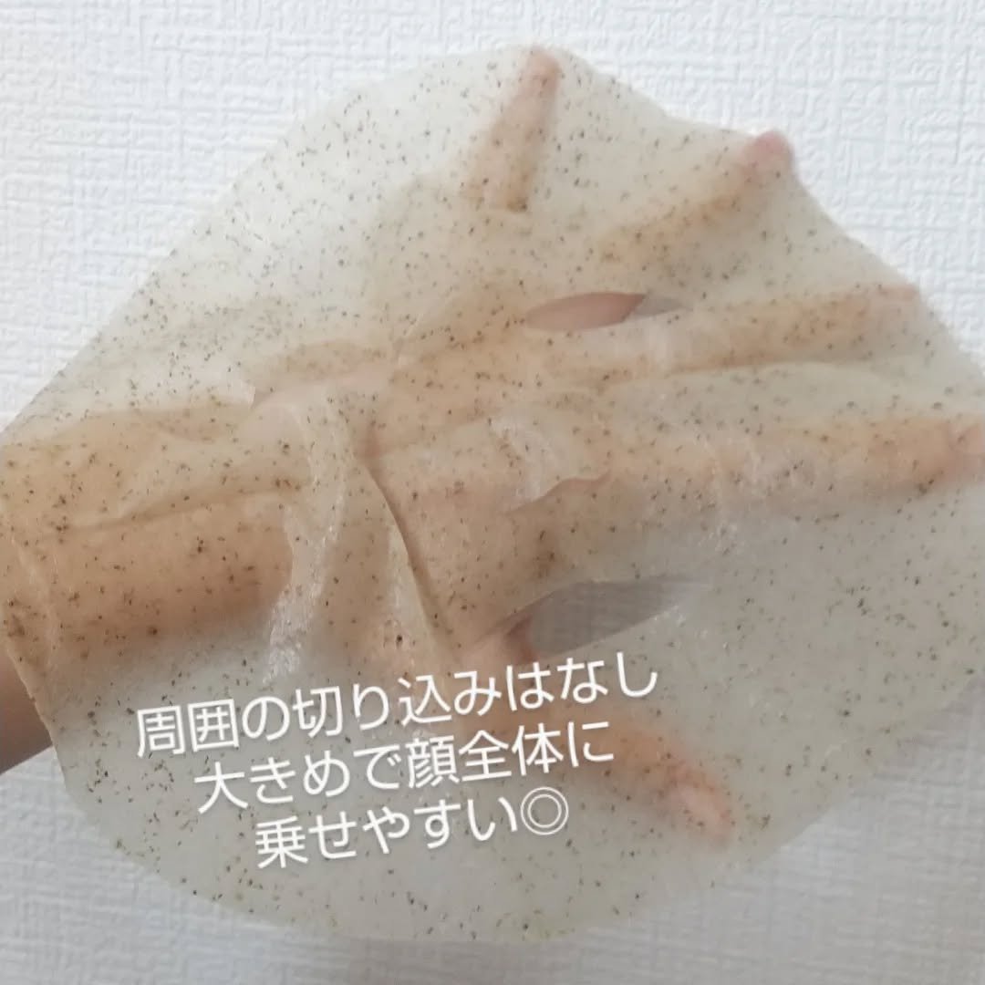 ツボクサスージングハイドロヨモギマスク/LIALUSTER/シートマスク・パックを使ったクチコミ（2枚目）