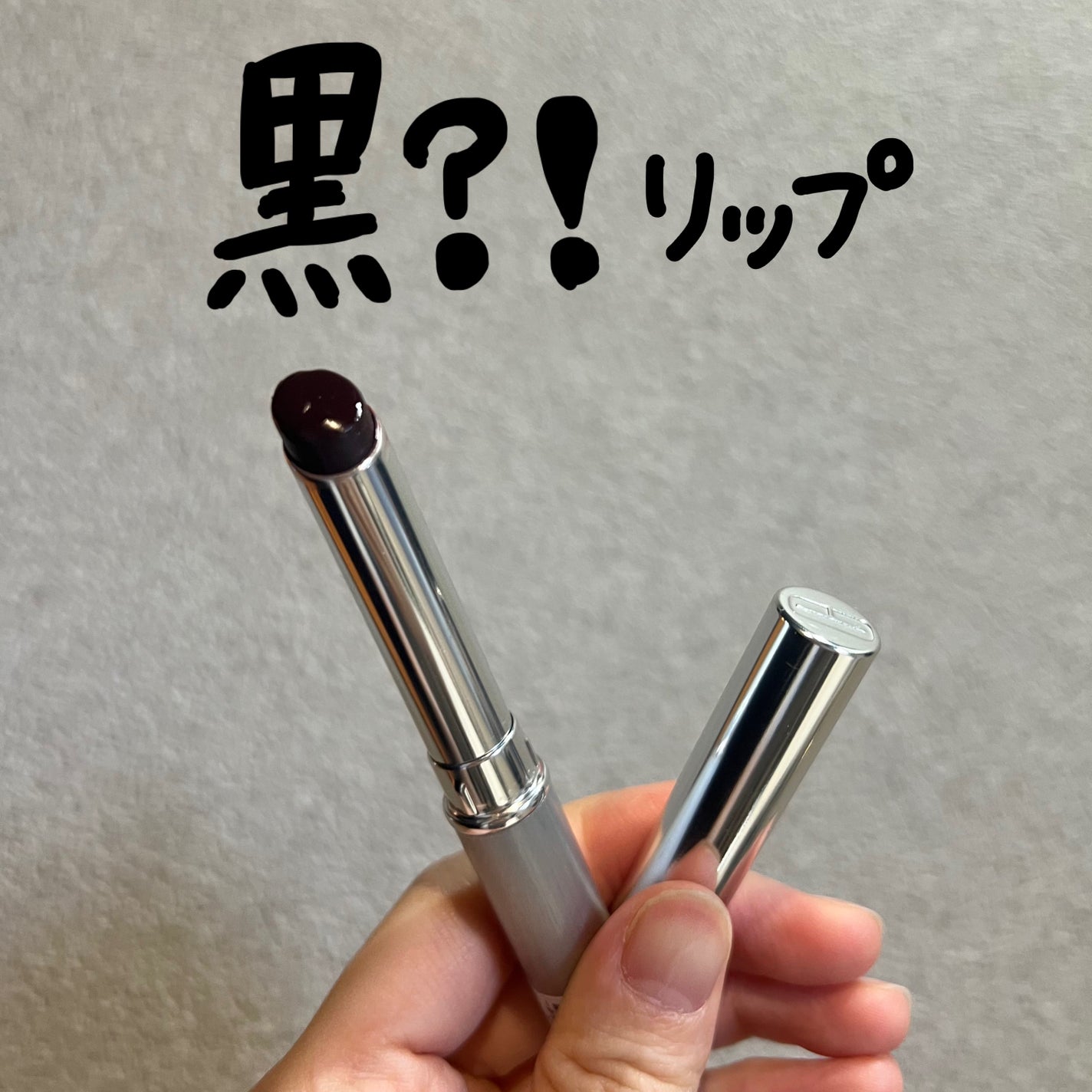 オールモスト リップスティック/CLINIQUE/口紅を使ったクチコミ(1枚目)