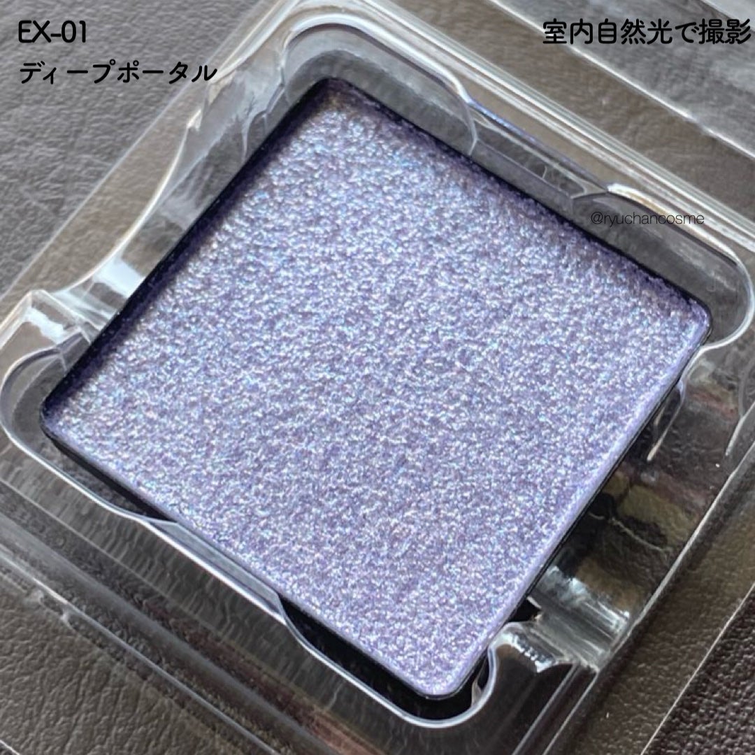 RMK インフィニシェイド シングル アイシャドウ/RMK/単色アイシャドウを使ったクチコミ(4枚目)