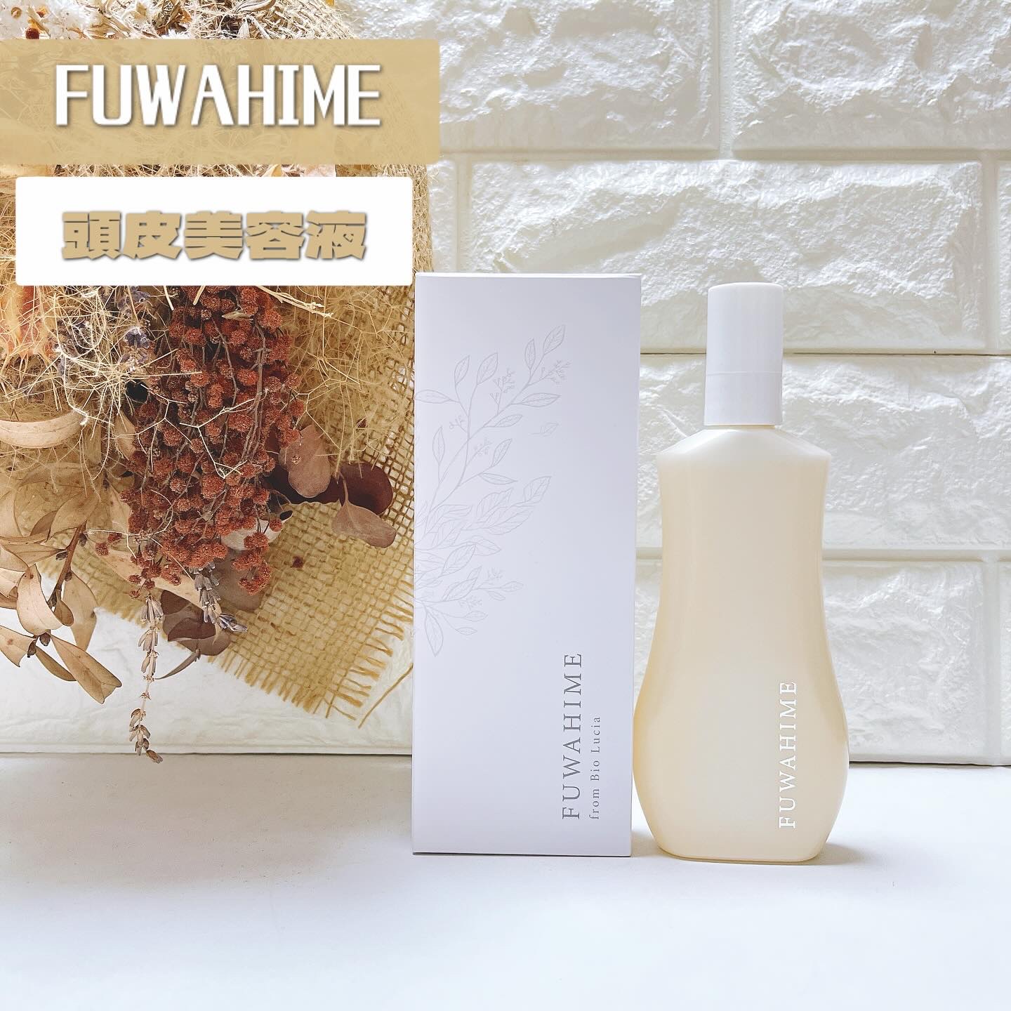 ふわ姫＜医薬部外品＞/ソーシャルテック/頭皮ローションを使ったクチコミ（1枚目）