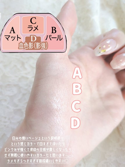 プランぷくコーデアイズNeo/キャンメイク/アイシャドウを使ったクチコミ(2枚目)