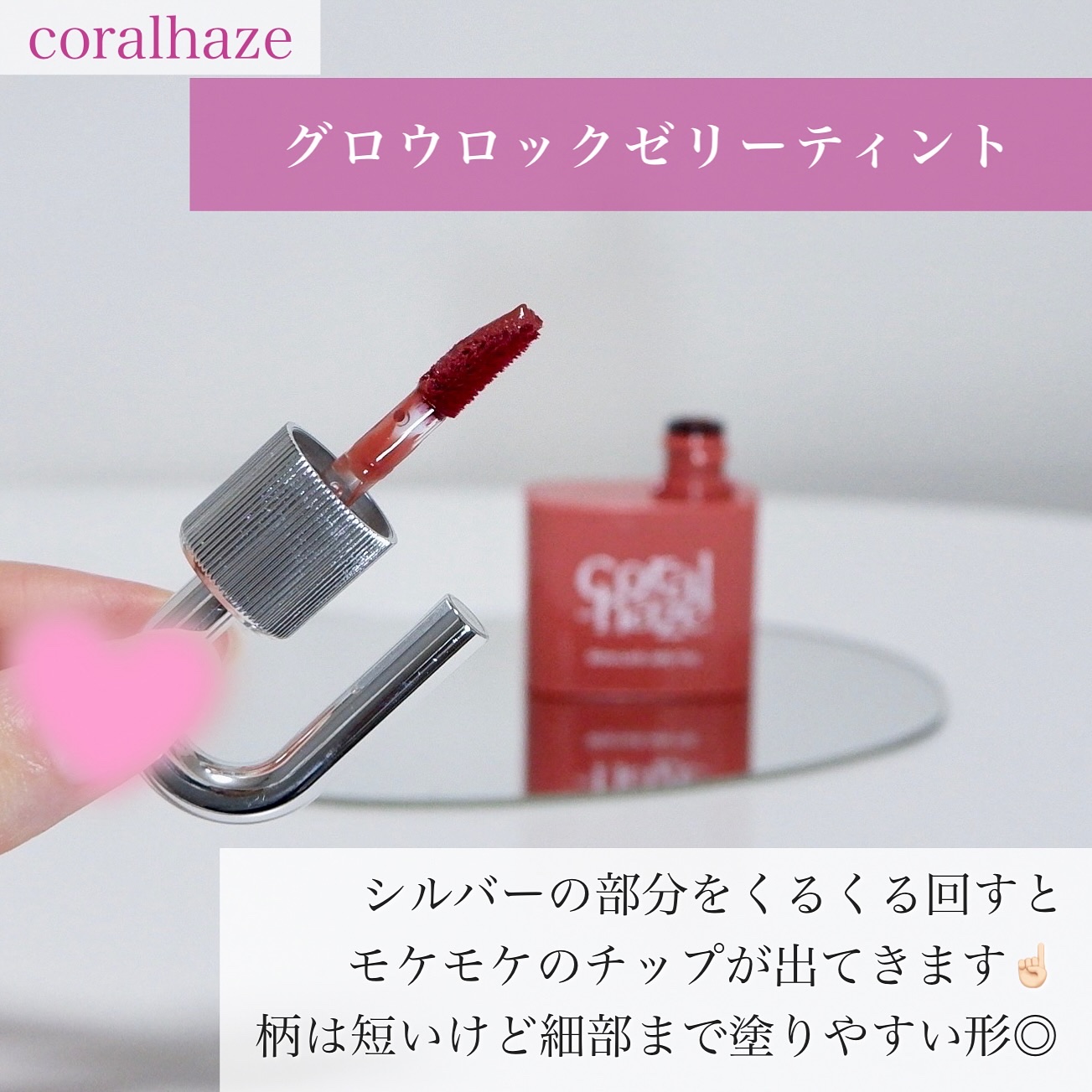 ボリューマイジングフォンデュリップ/Coralhaze/口紅を使ったクチコミ（3枚目）