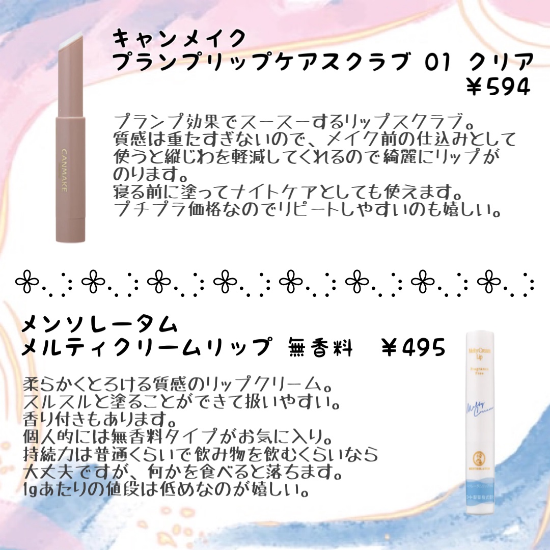 超細芯アイブロウ/CEZANNE/アイブロウペンシルを使ったクチコミ（3枚目）