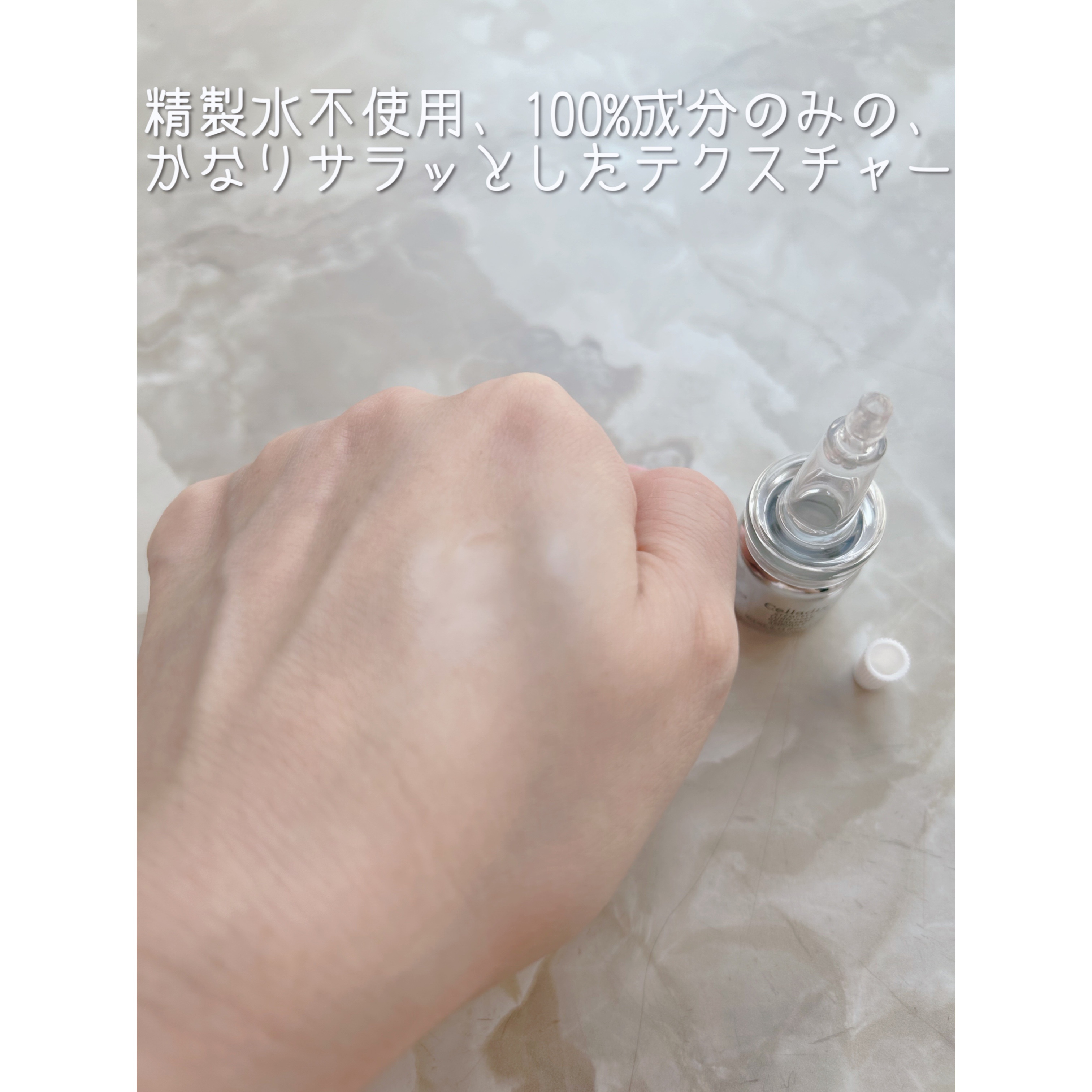 ステムセルターンオーバー ケラダムアンプル/Celladix/美容液を使ったクチコミ（3枚目）