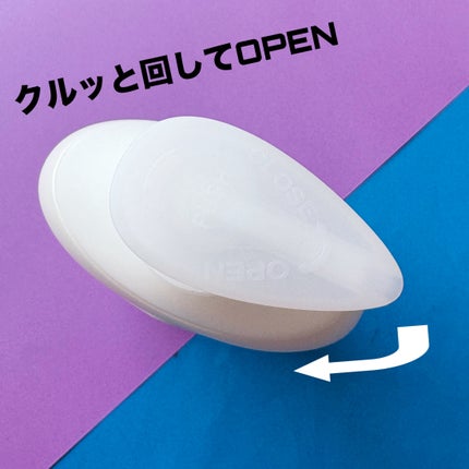 バイブラント ラディアンス アロマミルク/ジョンソンボディケア/ボディミルクを使ったクチコミ(2枚目)