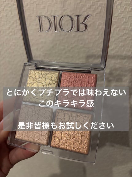 ディオール バックステージ フェイス グロウ パレット/Dior/ハイライトを使ったクチコミ(4枚目)
