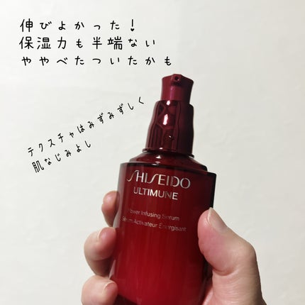 ã¢ã«ãã£ãã¥ãŒã³â¢ ãã¯ã©ã€ãžã³ã° ã»ã©ã /SHISEIDO/çŸå®¹æ¶²ã䜿ã£ãã¯ãã³ãïŒ1æç®ïŒ