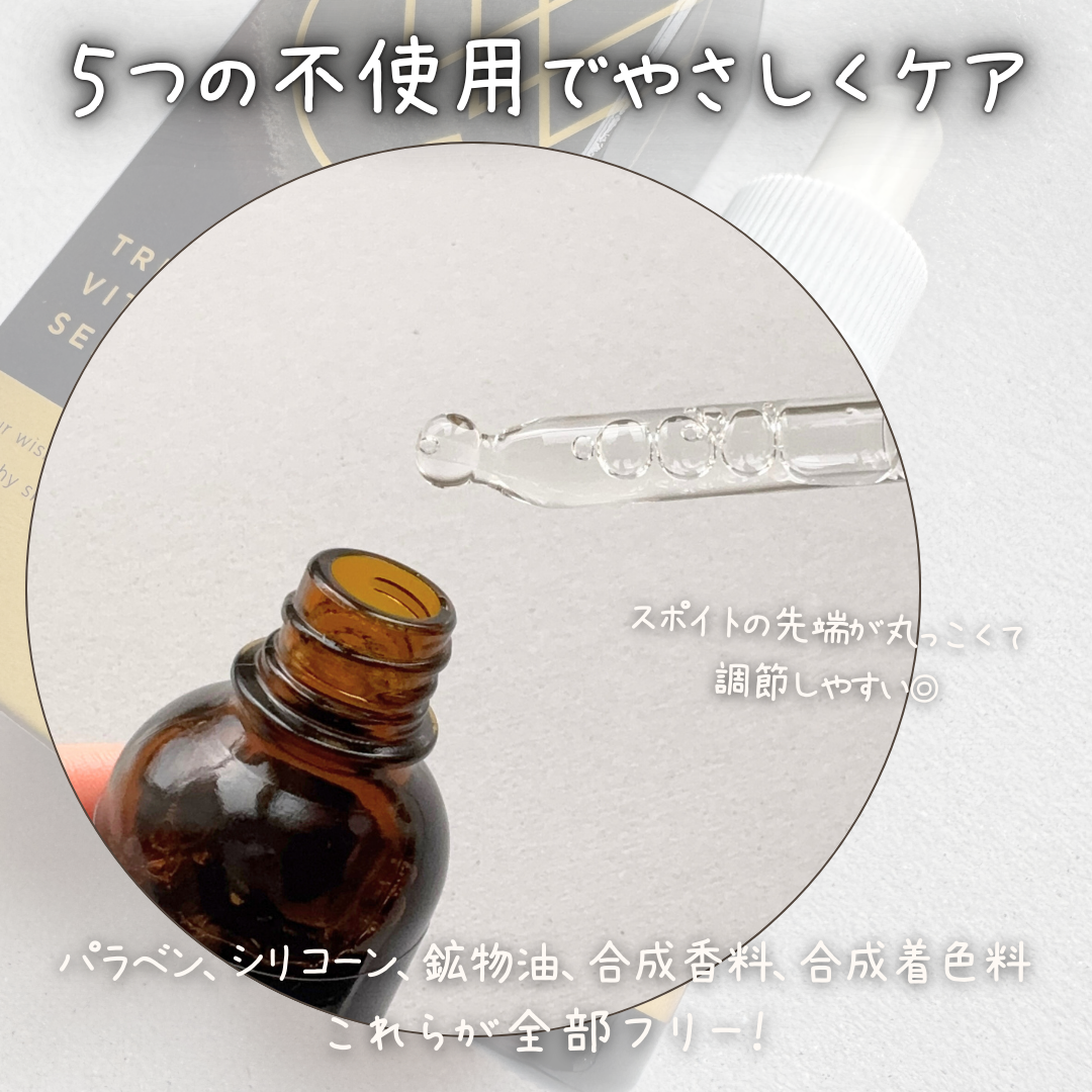 を使ったクチコミ（3枚目）