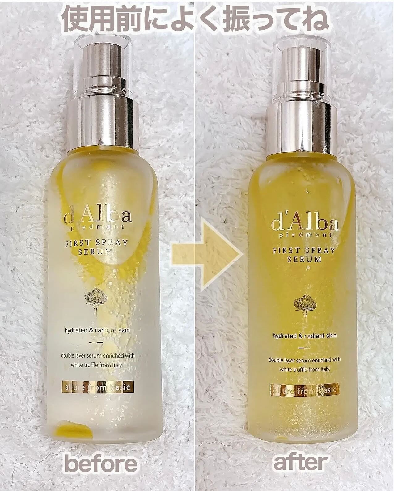 ダルバ ホワイトトリュフファーストスプレーセラム/ダルバ/ミスト状化粧水を使ったクチコミ(8枚目)