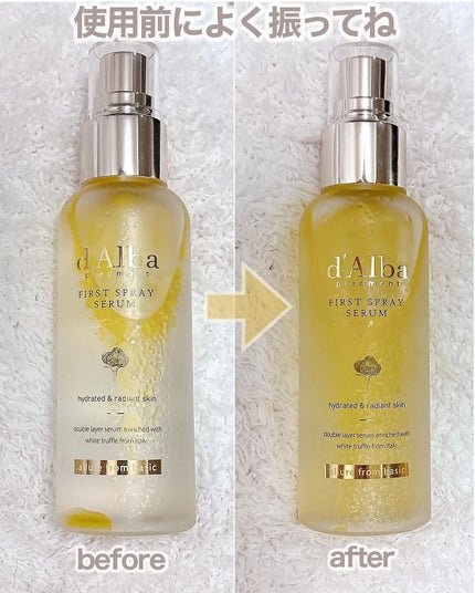 ダルバ ホワイトトリュフファーストスプレーセラム/ダルバ/ミスト状化粧水を使ったクチコミ(8枚目)