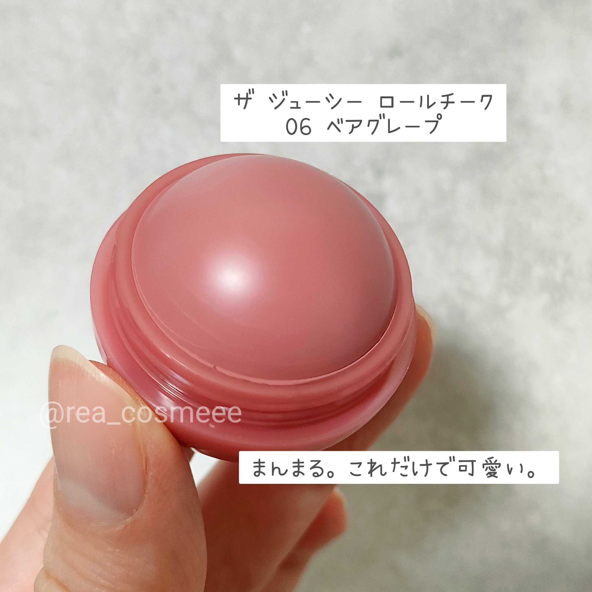 グラスティングカラーグロス/rom&nd/リップグロスを使ったクチコミ（3枚目）