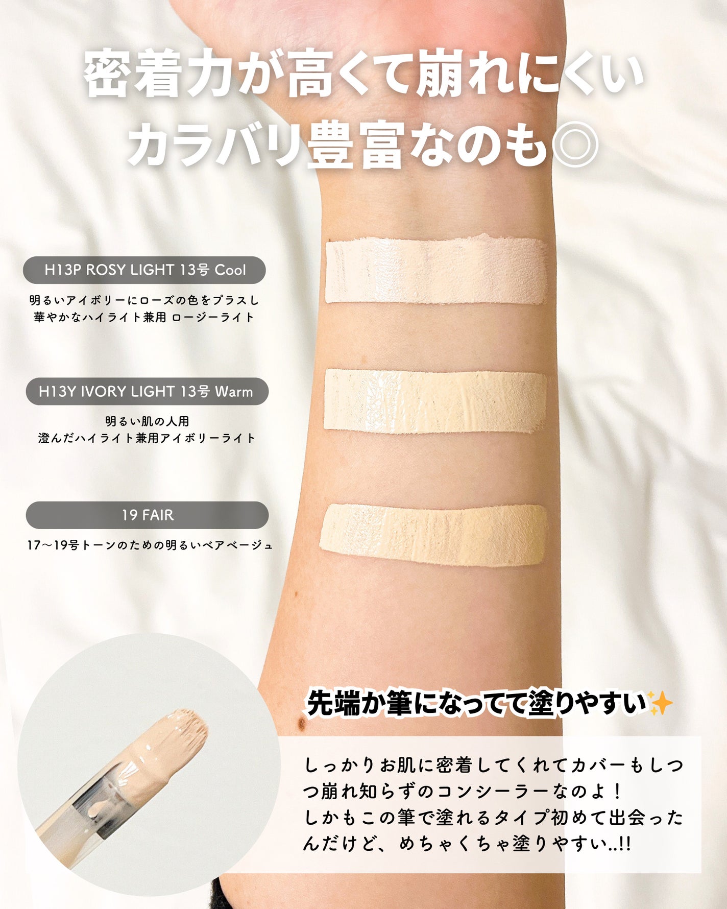 ポアパーフェクティング ミラームーンクッション/oiad/クッションファンデーションを使ったクチコミ(4枚目)