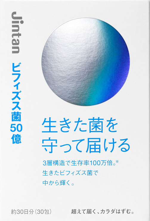 森下仁丹 ジンタン ビフィズス菌50億