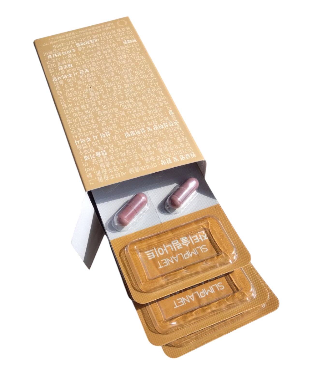 ザンシゲン グッドナイトダイエット/スリムプラネット/ボディサプリメントを使ったクチコミ（2枚目）