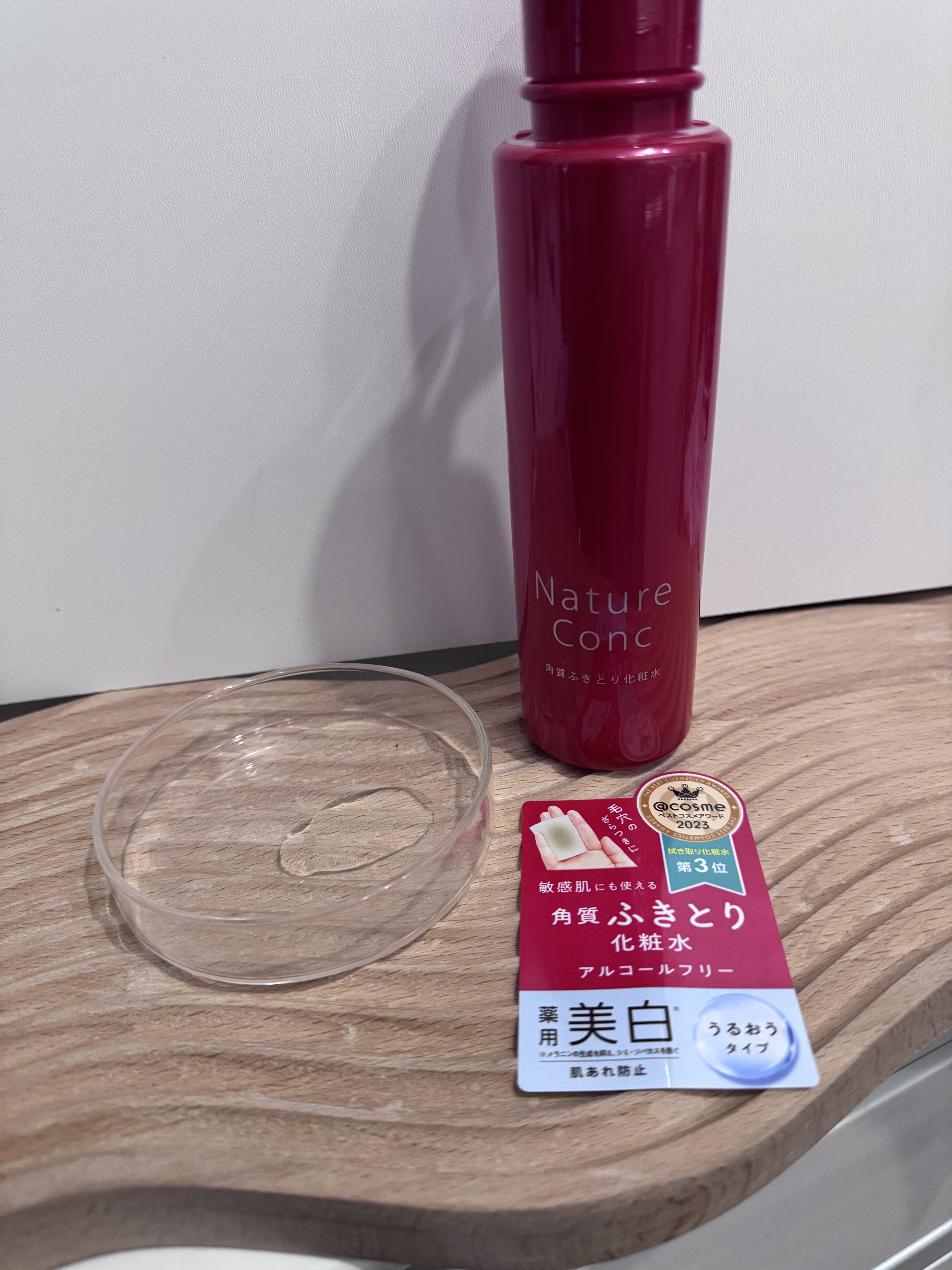 ネイチャーコンク 薬用クリアローション/ネイチャーコンク/拭き取り化粧水を使ったクチコミ（3枚目）