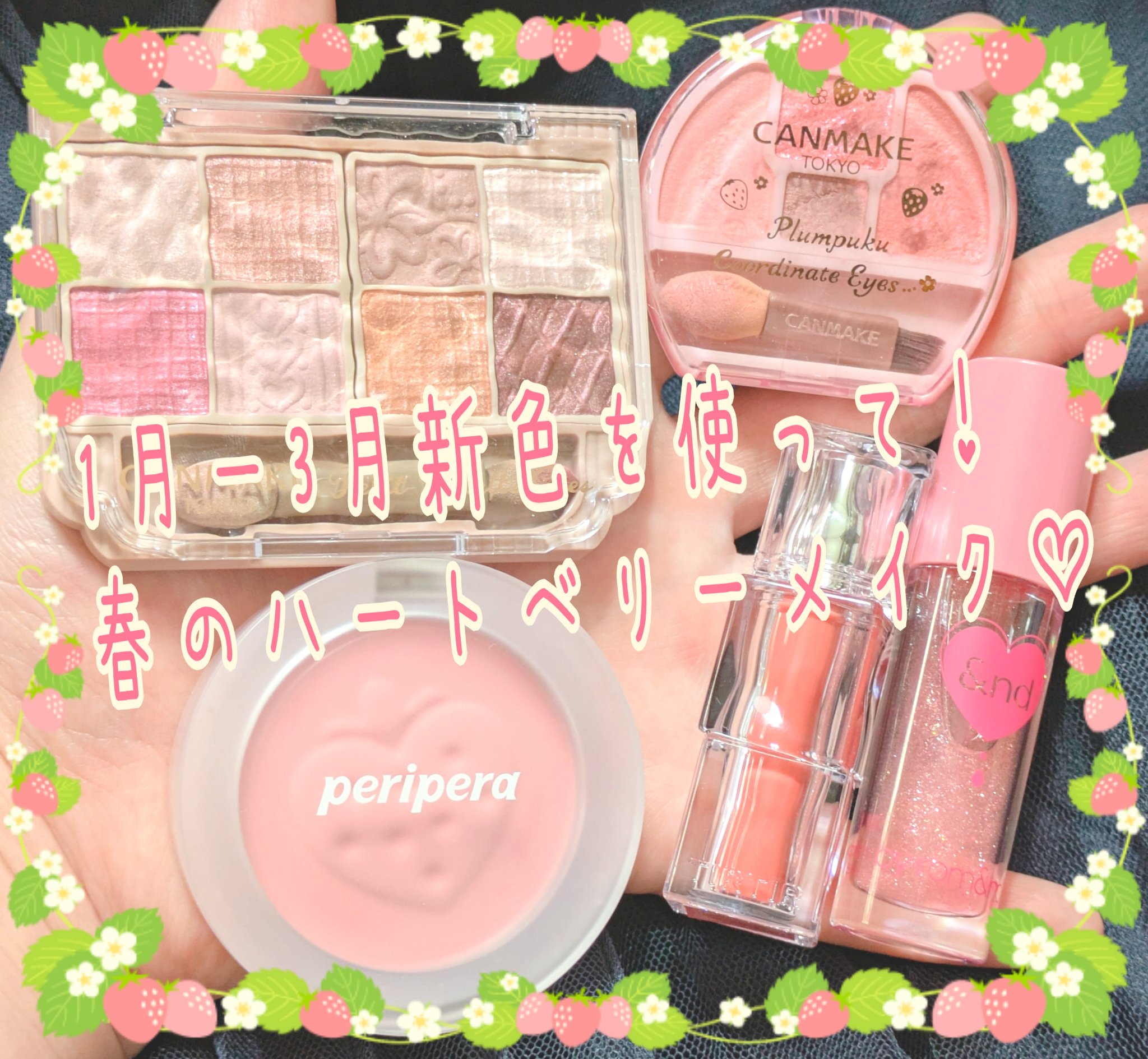 ウォーターリズムグロウティント 10 HEART BERRY（ミニ）/TIRTIR(ティルティル)/リップティントを使ったクチコミ（1枚目）