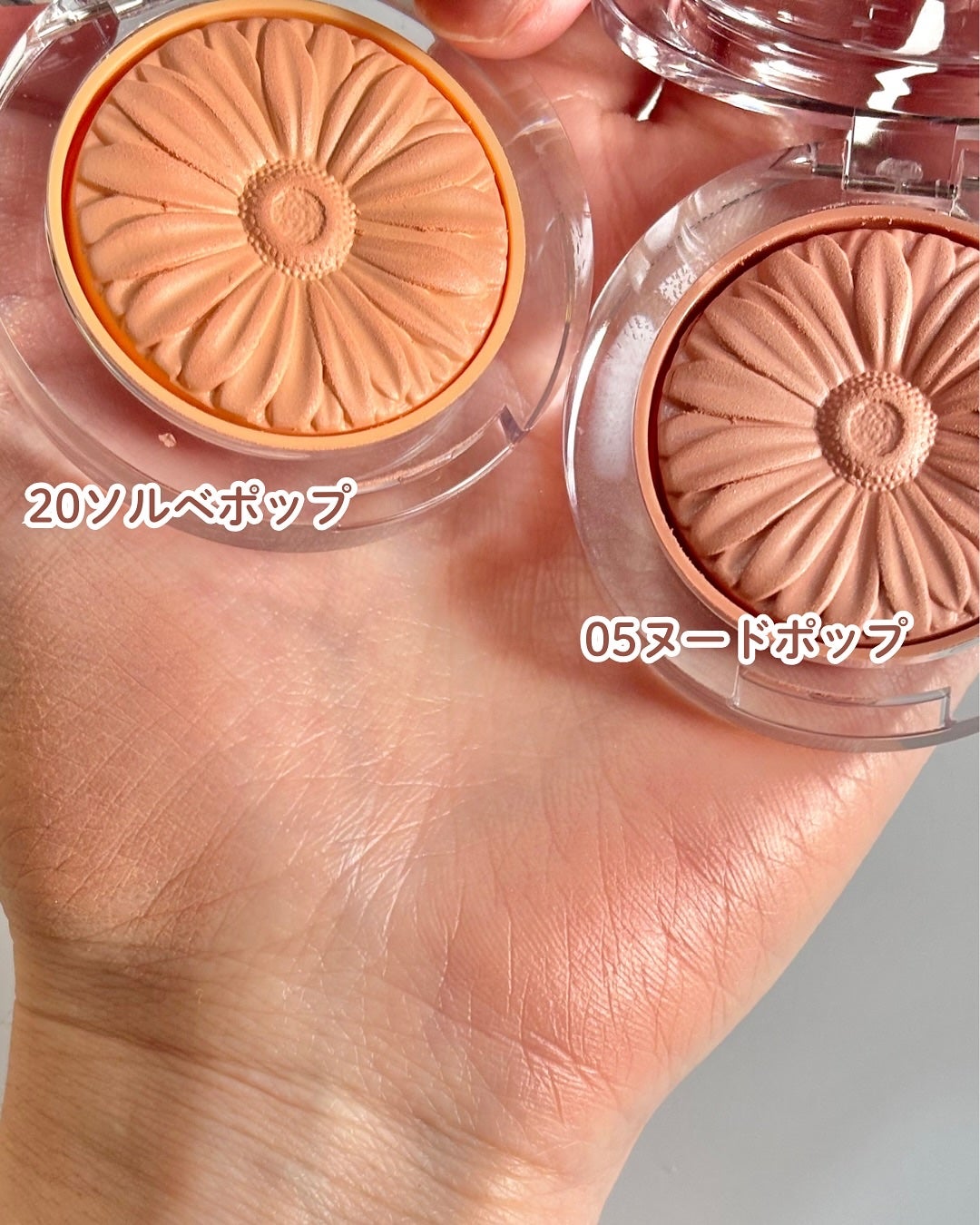 チーク ポップ/CLINIQUE/パウダーチークを使ったクチコミ(4枚目)