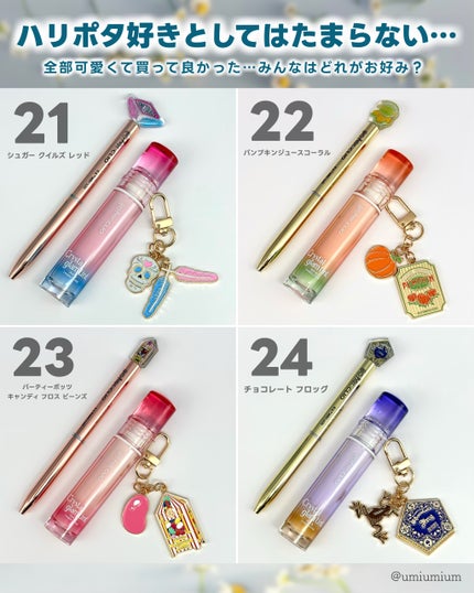 クリスタル グラム ティント/CLIO/リップティントを使ったクチコミ(7枚目)