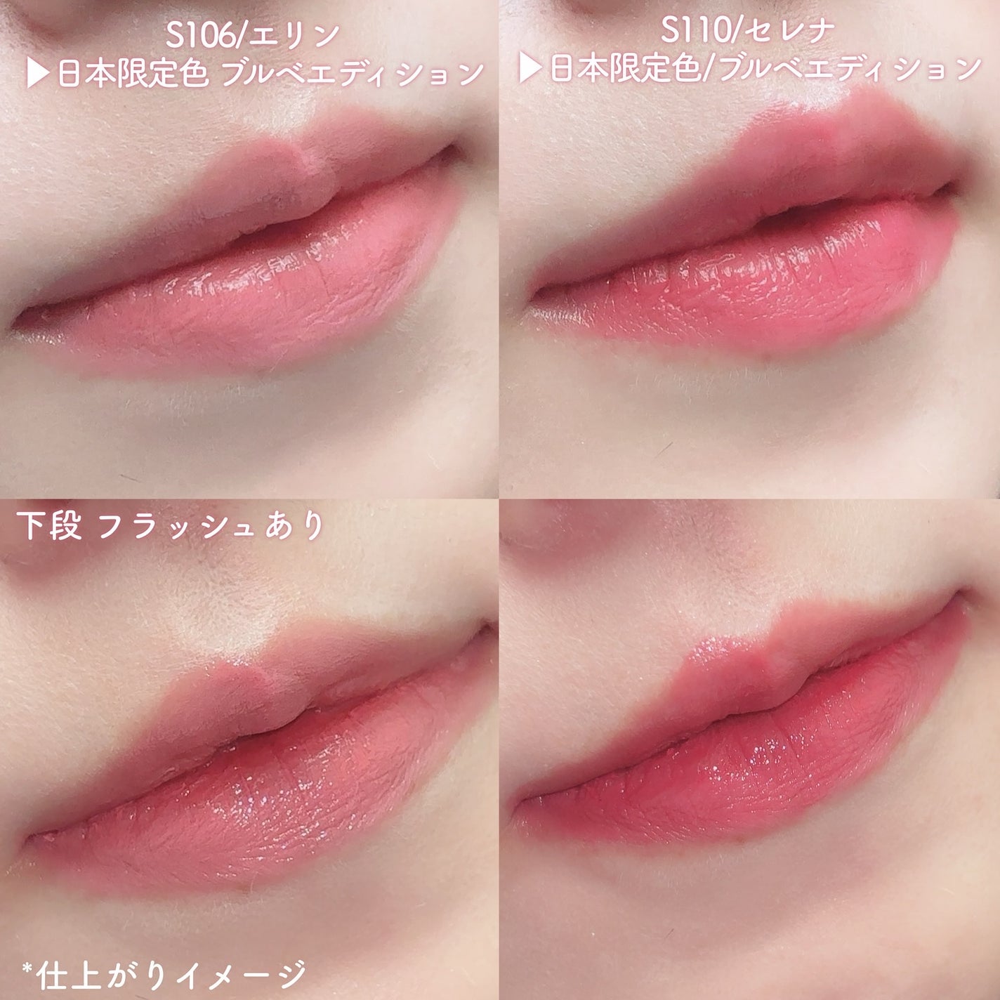 リップアルアグロウシャイン/DEAR DAHLIA/口紅を使ったクチコミ(4枚目)