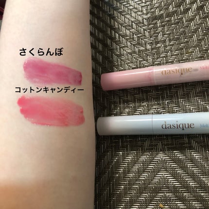 メルティングキャンディーバーム/dasique/口紅を使ったクチコミ(2枚目)