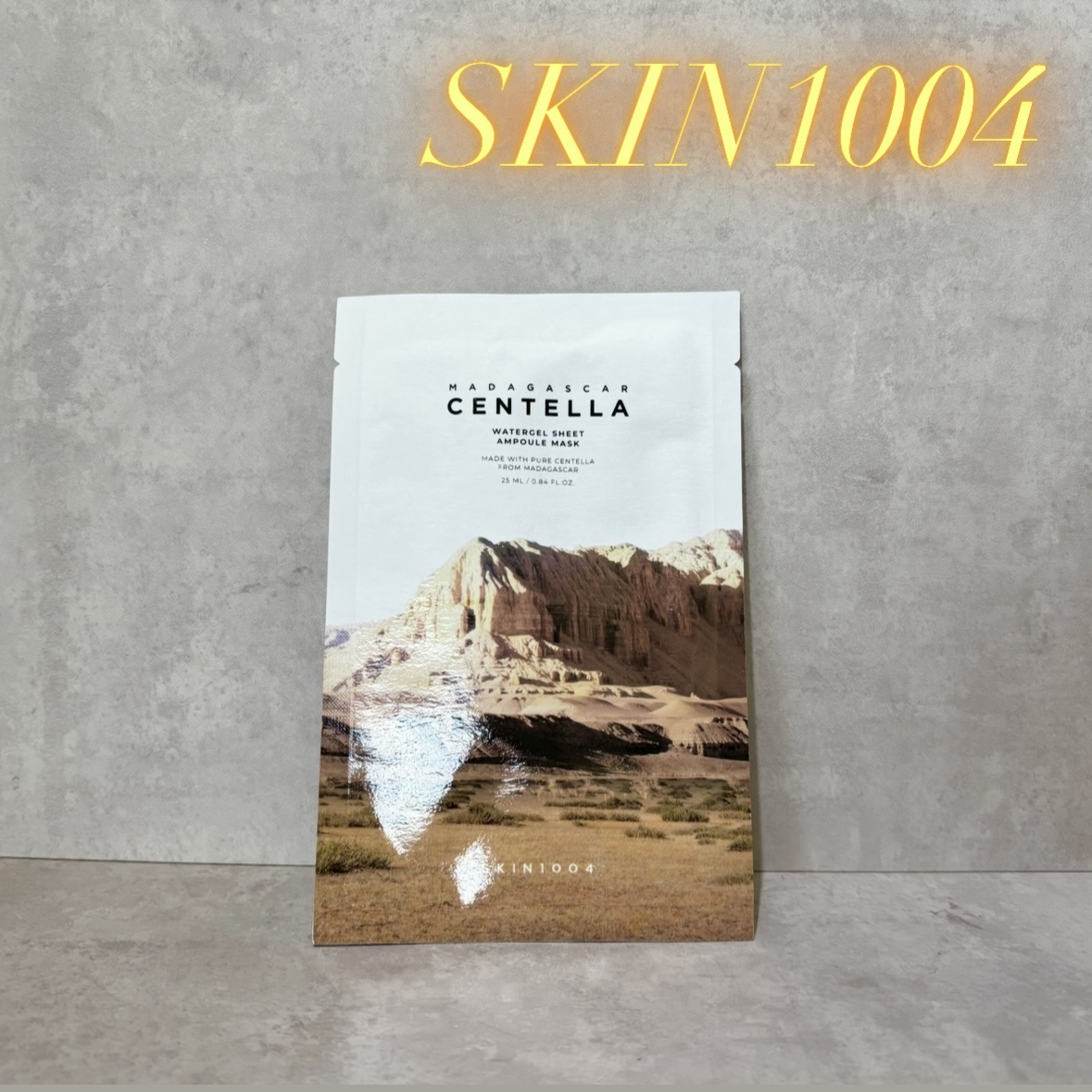 センテラ ウォーターゲルシートアンプルマスク/SKIN1004/シートマスク・パックを使ったクチコミ（1枚目）