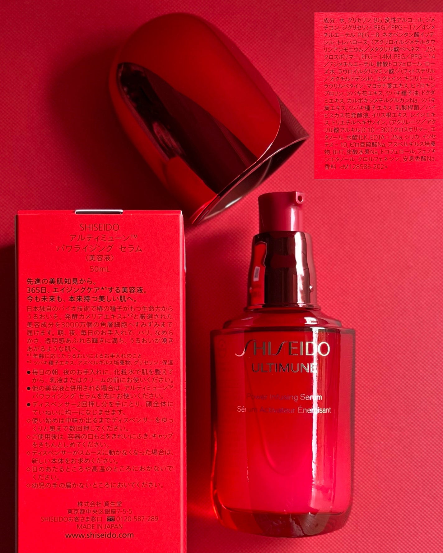 ã¢ã«ãã£ãã¥ãŒã³â¢ ãã¯ã©ã€ãžã³ã° ã»ã©ã /SHISEIDO/çŸå®¹æ¶²ã䜿ã£ãã¯ãã³ãïŒ3æç®ïŒ