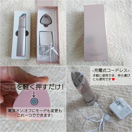 アクシージア メイト フォーアイズ/AXXZIA/美顔器・マッサージを使ったクチコミ(6枚目)