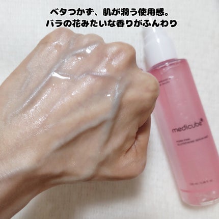 PDRNピンクセラムミスト/MEDICUBE/美容液を使ったクチコミ(6枚目)