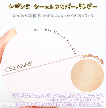 ディープクリア酵素洗顔	/メラノCC/洗顔フォームを使ったクチコミ(9枚目)