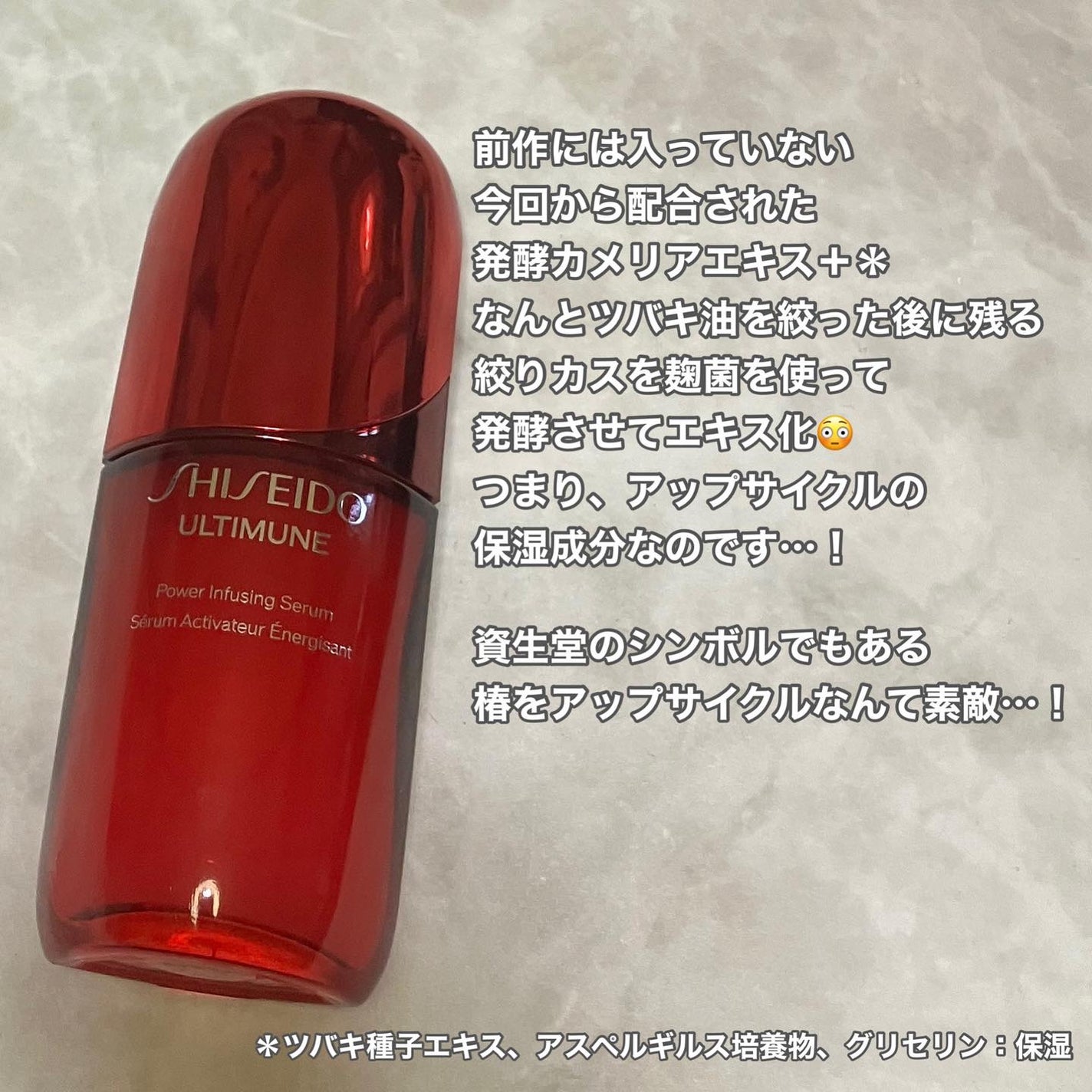 ã¢ã«ãã£ãã¥ãŒã³â¢ ãã¯ã©ã€ãžã³ã° ã»ã©ã /SHISEIDO/çŸå®¹æ¶²ã䜿ã£ãã¯ãã³ãïŒ3æç®ïŒ