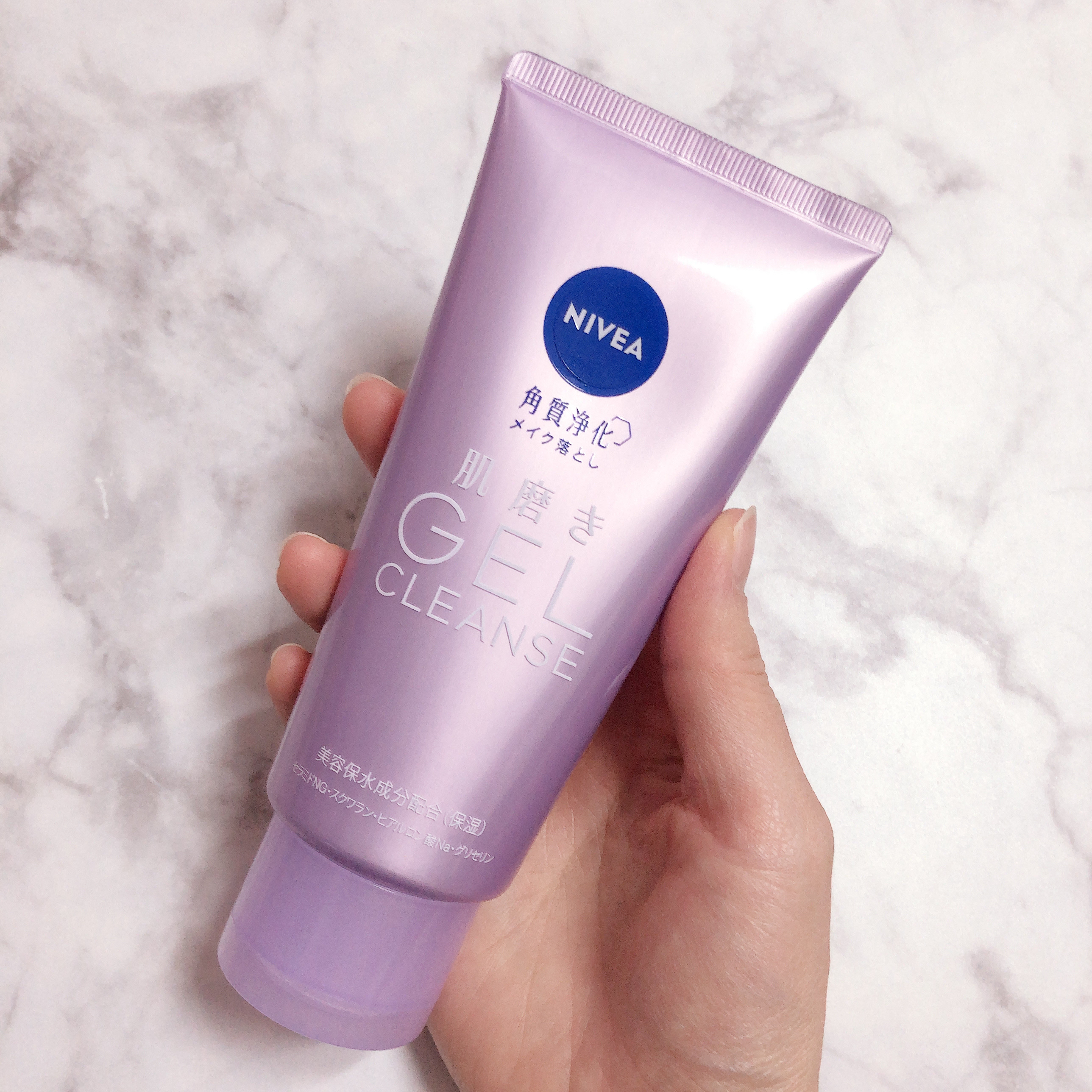 ニベア 肌磨きジェルクレンズ/ニベア/クレンジングジェルを使ったクチコミ（2枚目）