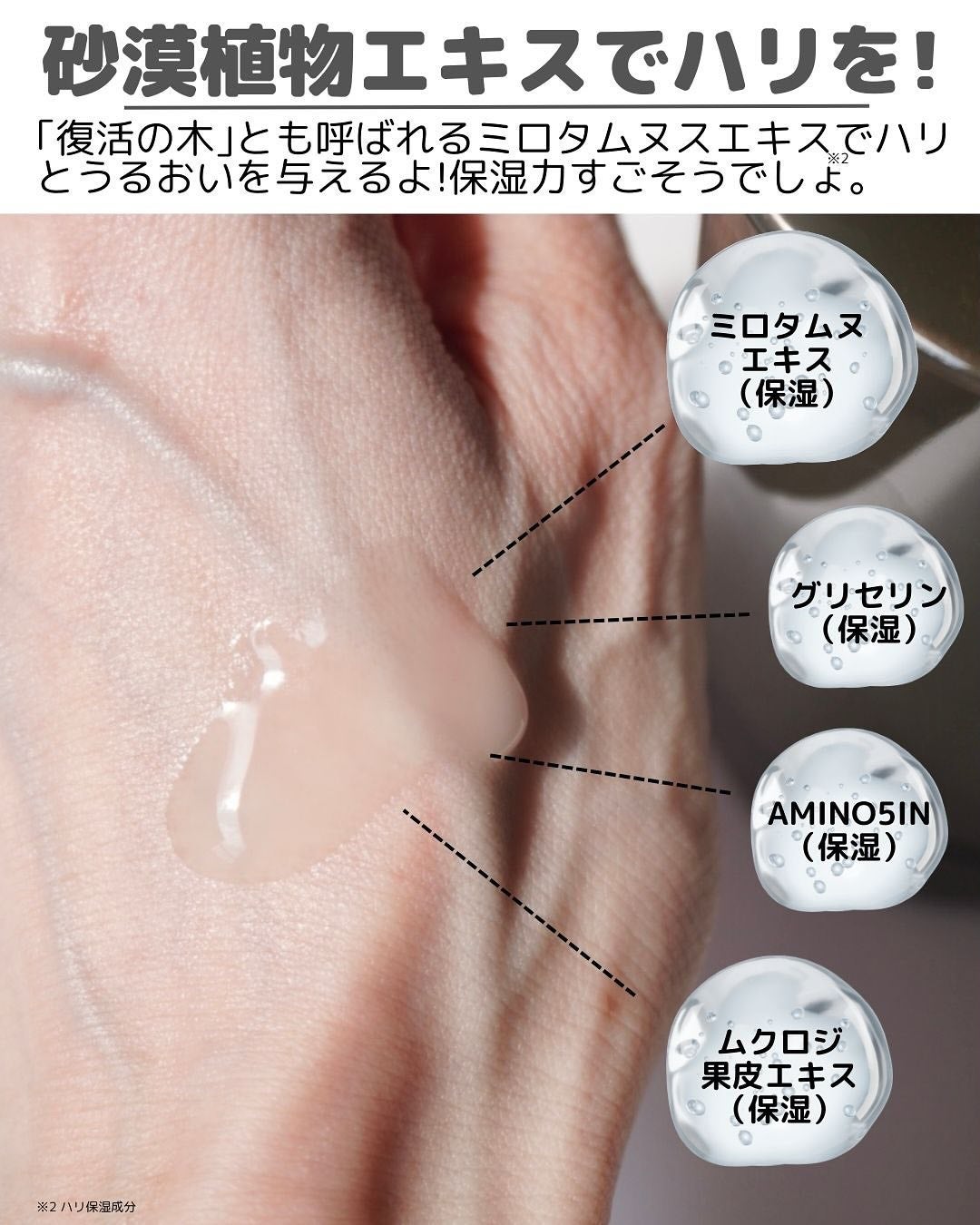 ザ・タイムR アクア/IPSA/化粧水を使ったクチコミ(7枚目)