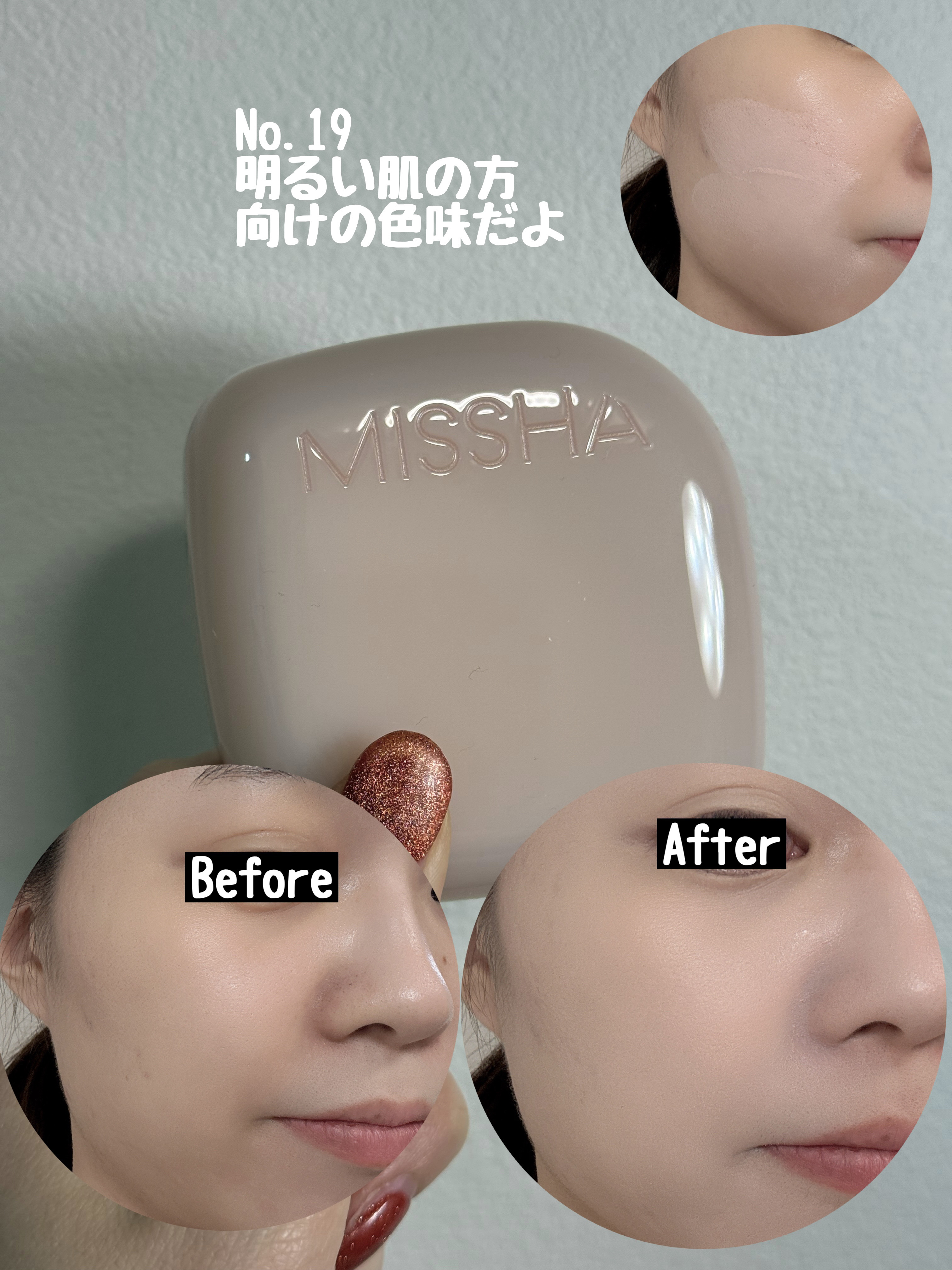 ミシャ グロウ クッション ファンデーション(ルミナスカバー)/MISSHA/クッションファンデーションを使ったクチコミ（2枚目）