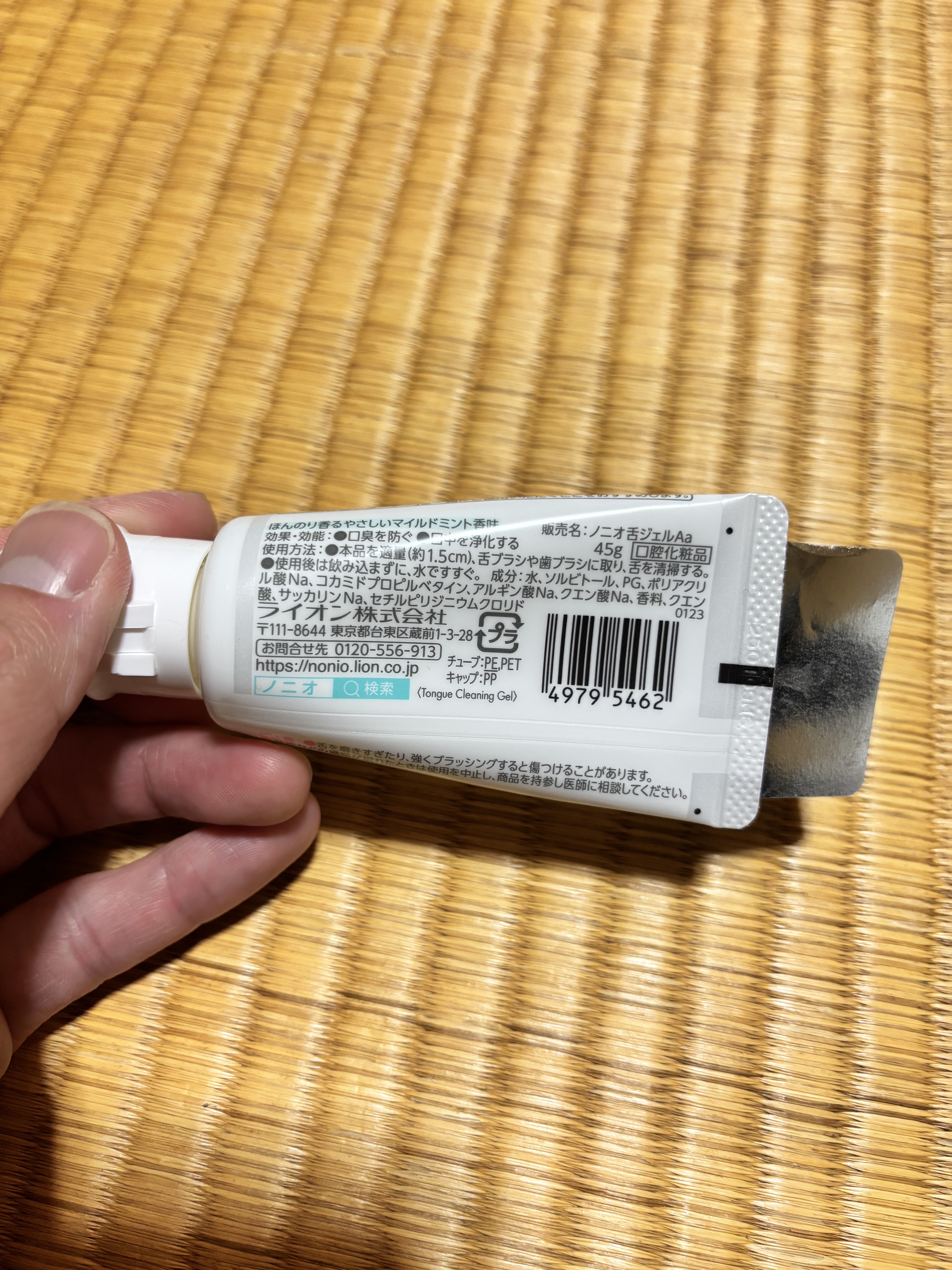 NONIO舌専用クリーニングジェル/NONIO/その他オーラルケアを使ったクチコミ（2枚目）