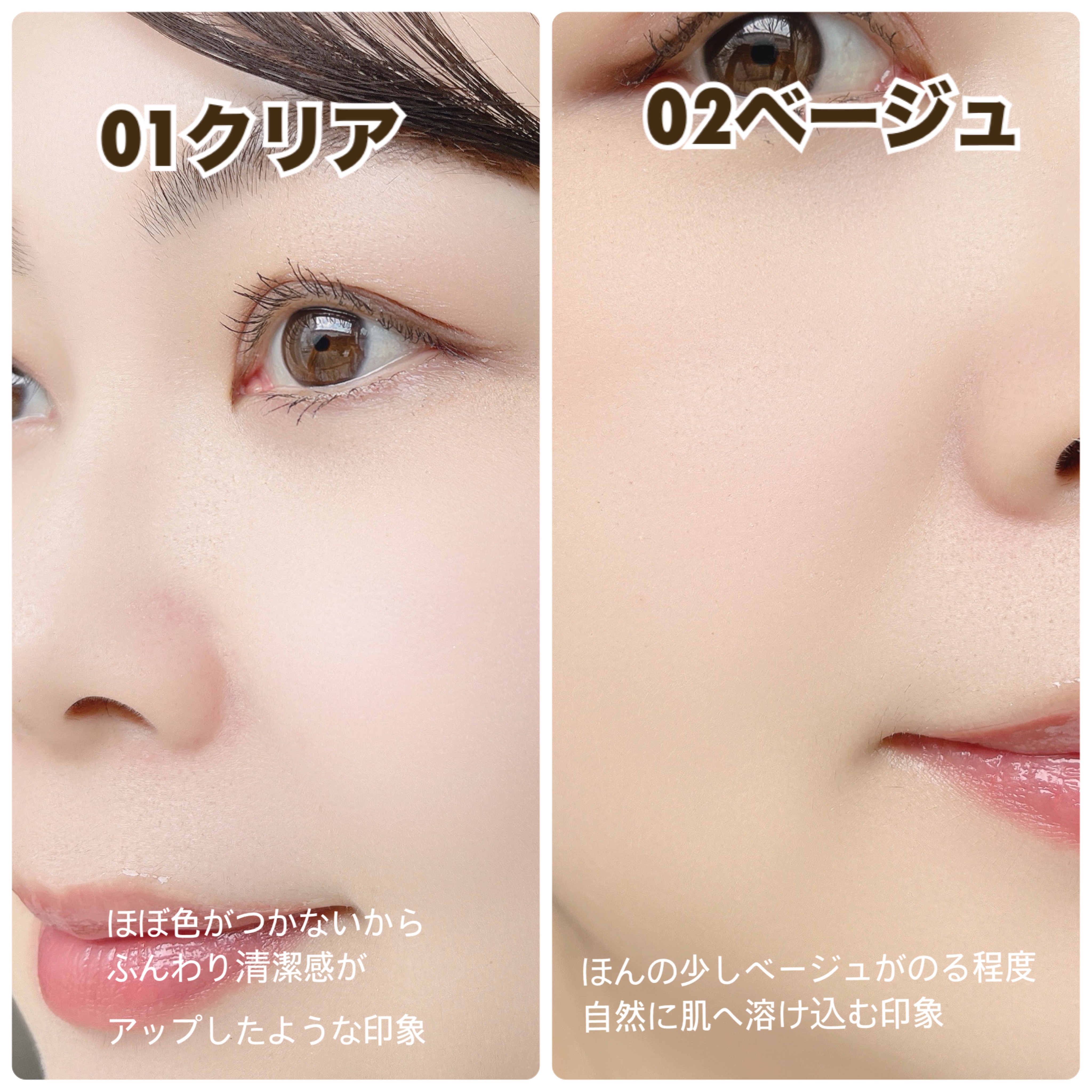 グッバイオイリー/Enamor/プレストパウダーを使ったクチコミ（3枚目）