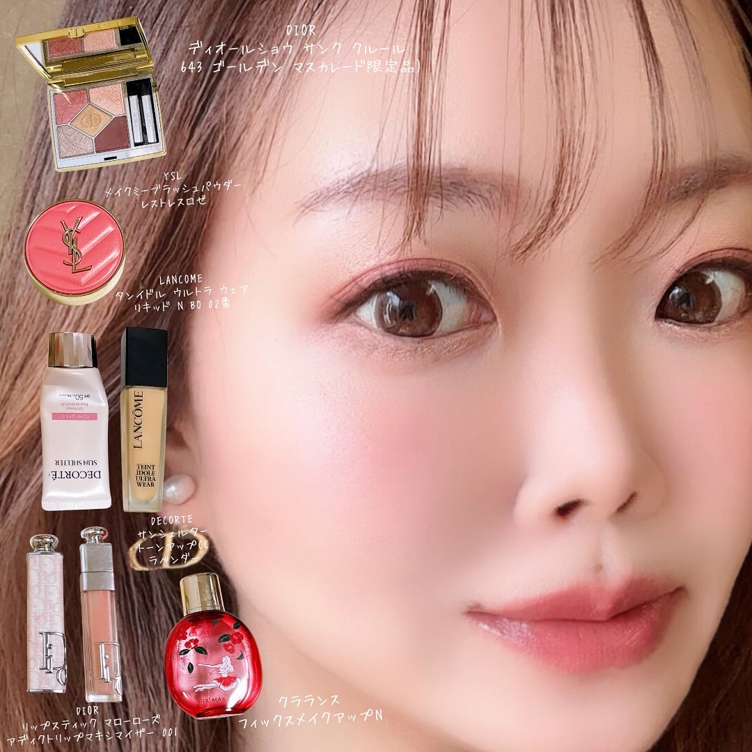 にこちゃんᙏ̤̫⑅* on LIPS 「今日のメイク👀💄💖デパコスにしてみたよ😍💕#今日のメイク#毎日..」(1枚目)