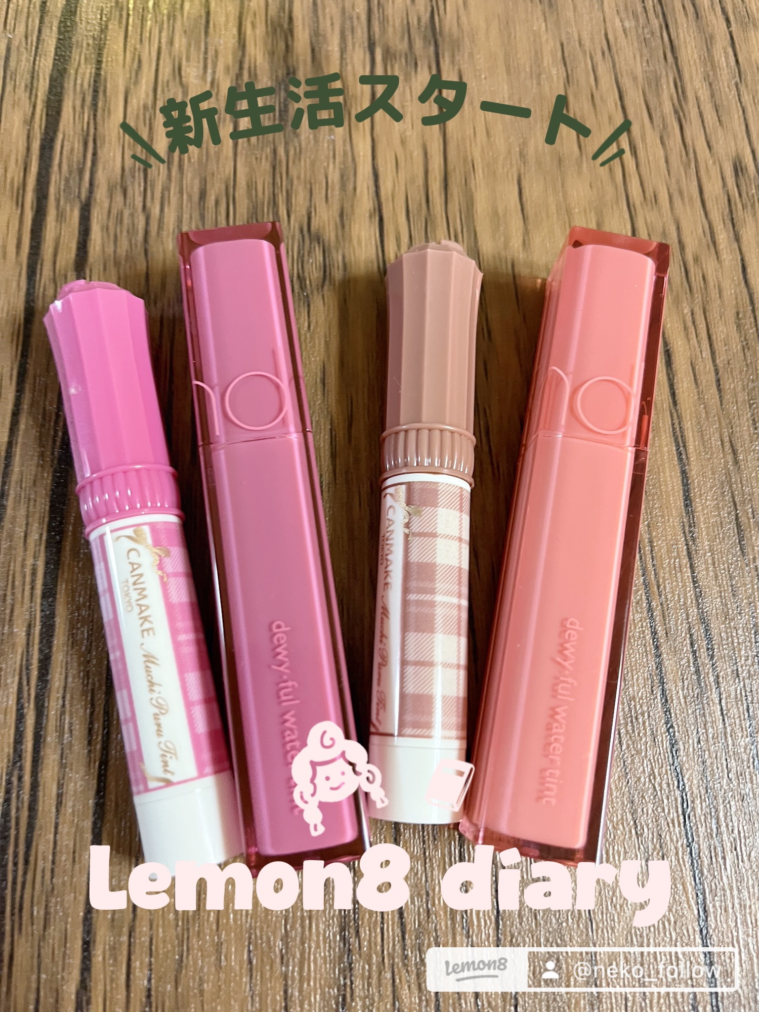 デュイフルウォーターティント/rom&nd/リップティントを使ったクチコミ（2枚目）