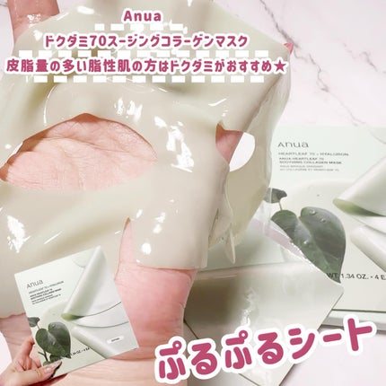 chiharun.11 on LIPS ãðž4æãã販売ïŒAnuaã®æ°ååðžAnuaãã¯ãã70ã¹ãŒãžã³..ãïŒ4æç®ïŒ