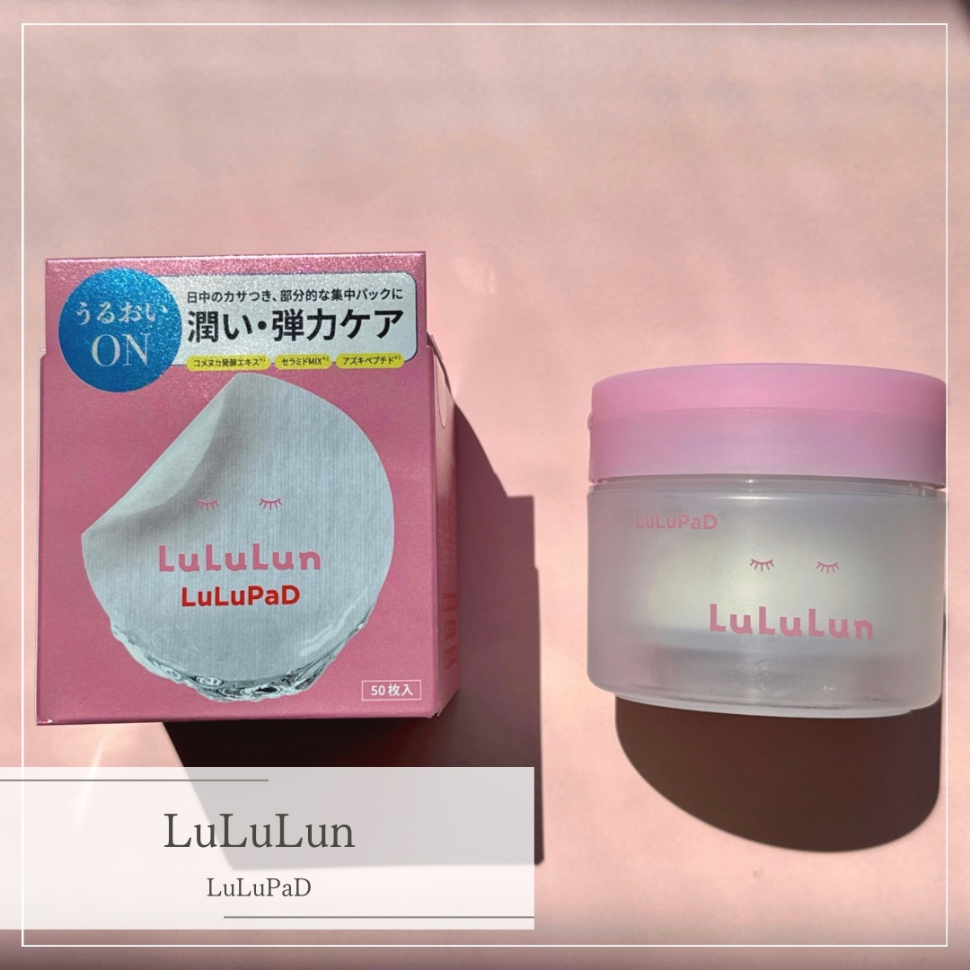 ルルルン トナーパッド うるおいON/ルルルン/トナーパッドを使ったクチコミ（1枚目）