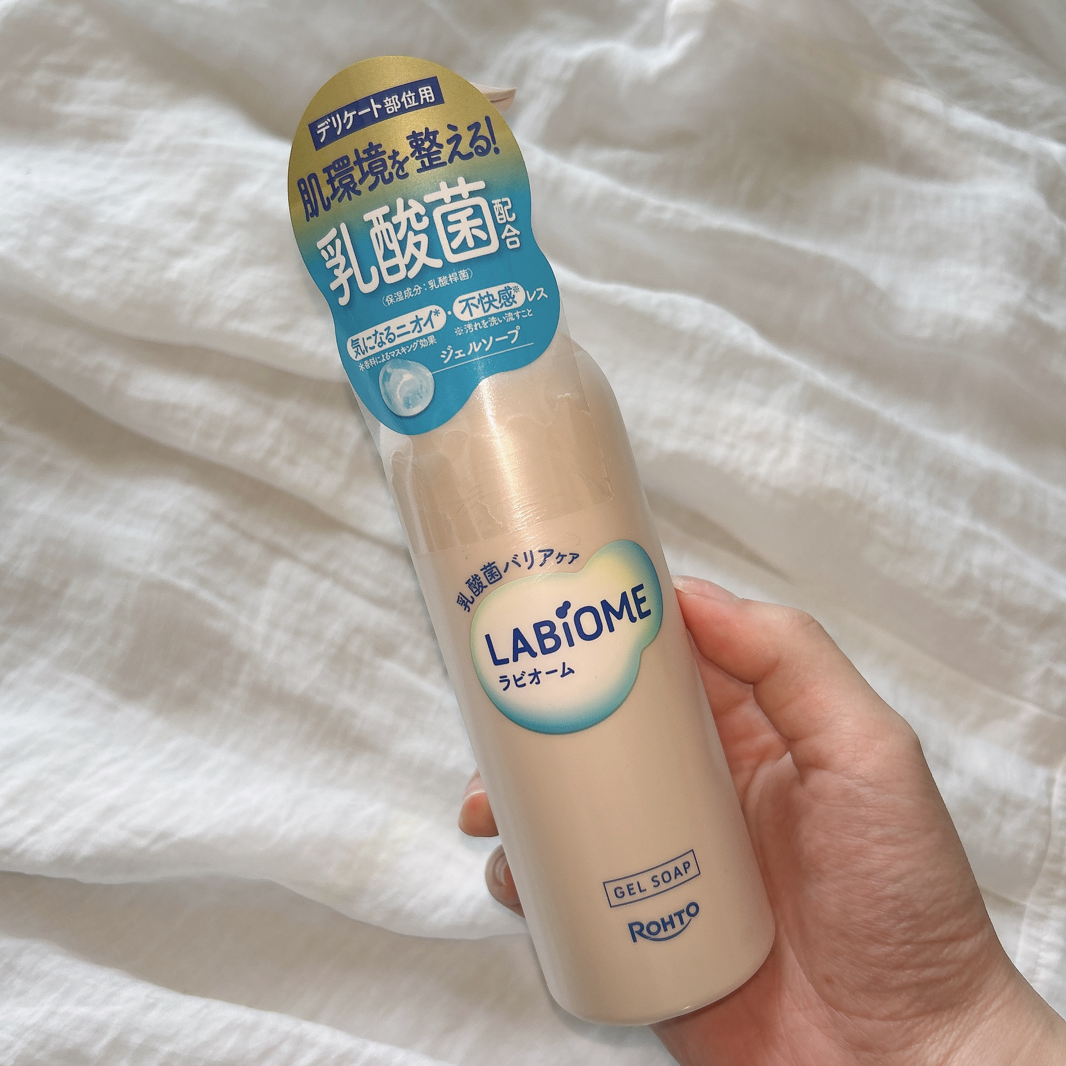 ラビオーム バリアソープ/LABiOME/デリケートゾーンケアを使ったクチコミ（1枚目）