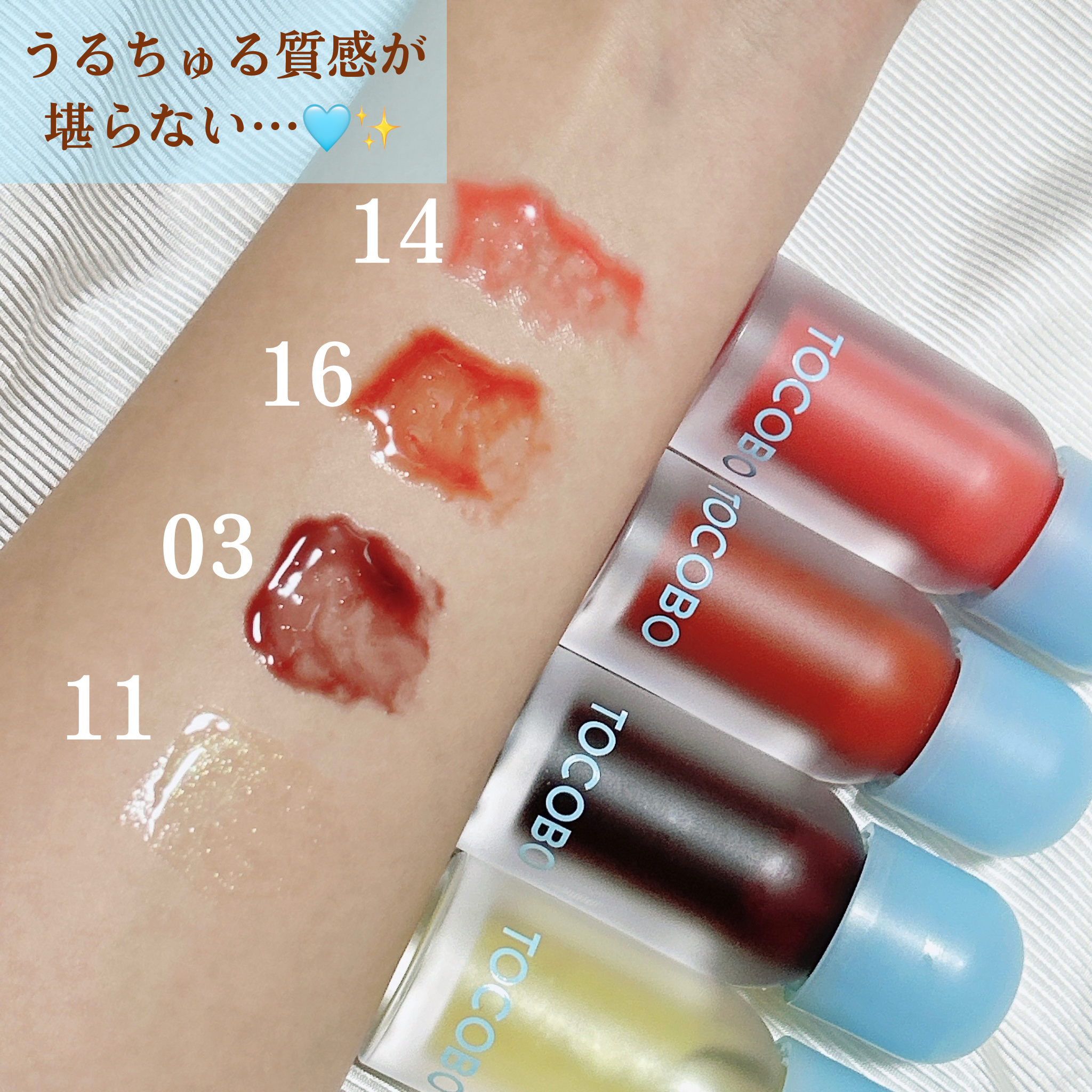 ジューシーベリープランピングリップオイル/TOCOBO/リップグロスを使ったクチコミ（3枚目）