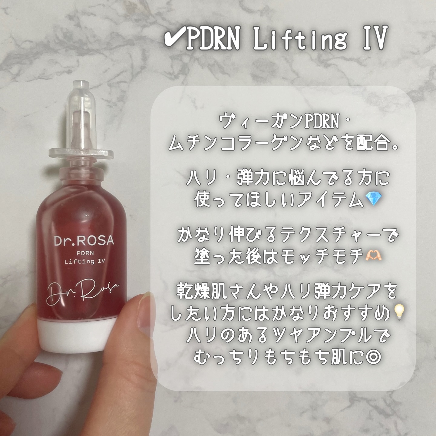 Dr.ROSA IV アンプル3種セット/Dr.ROSA/スキンケアキットを使ったクチコミ（3枚目）