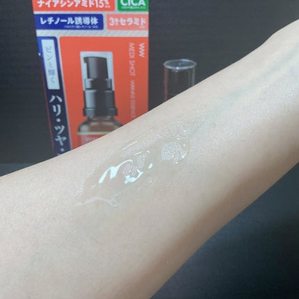 メディショットNA15リンクル濃美容液/MEDI SHOT/美容液を使ったクチコミ(5枚目)