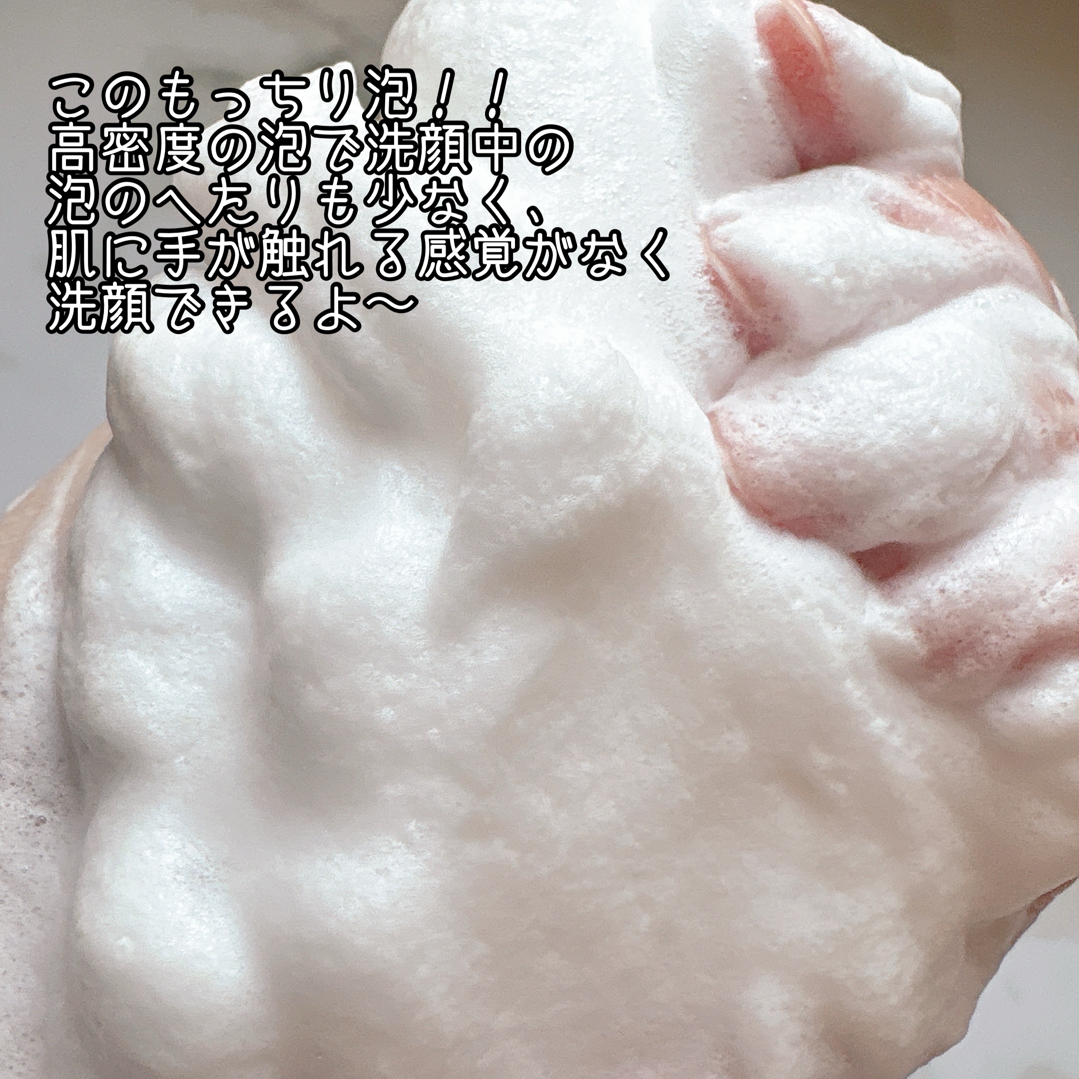 江戸こすめ 米ぬか*1洗顔[洗顔フォーム]/ロゼット/洗顔フォームを使ったクチコミ（3枚目）