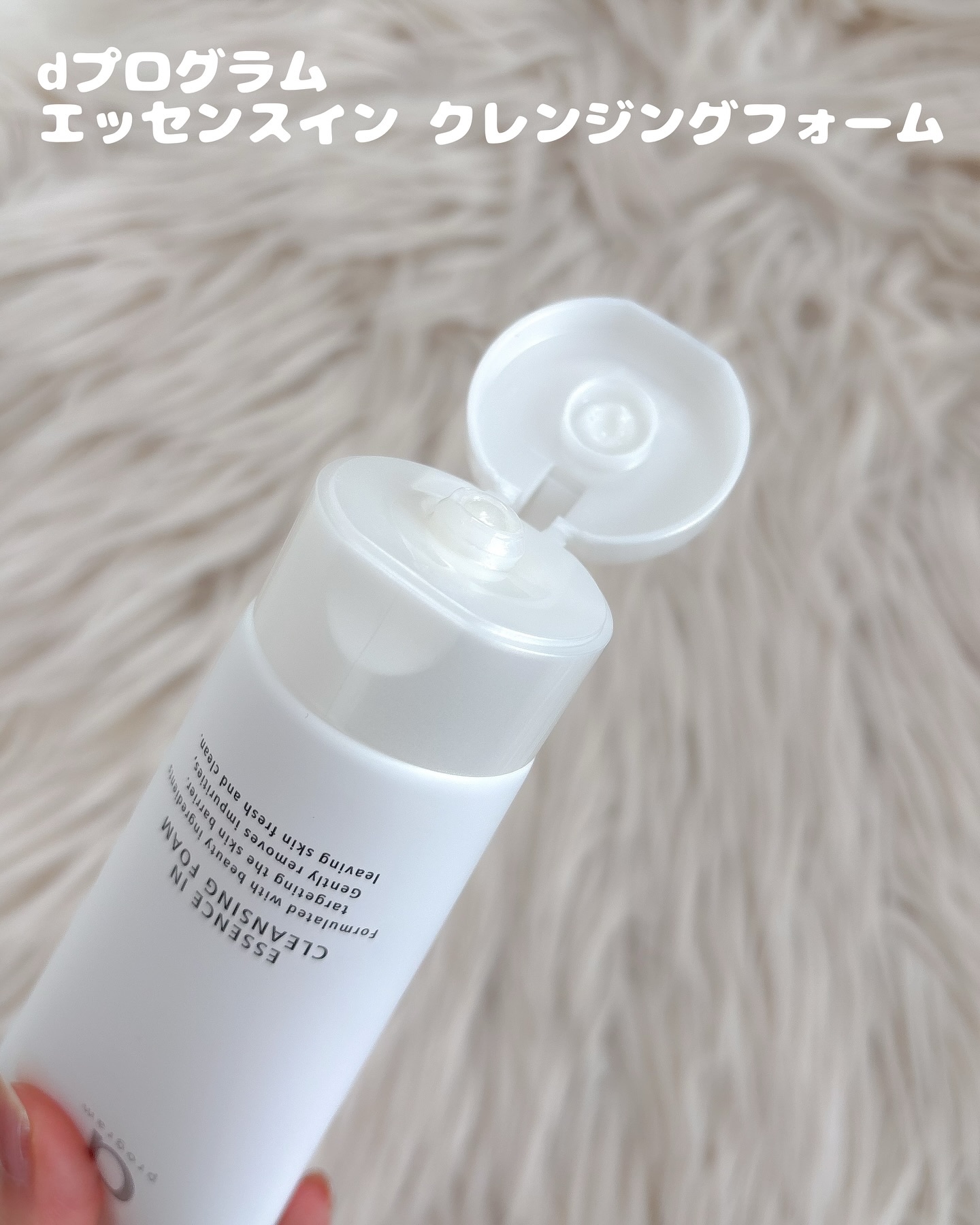 モイストケア ローション MB/d プログラム/化粧水を使ったクチコミ（2枚目）