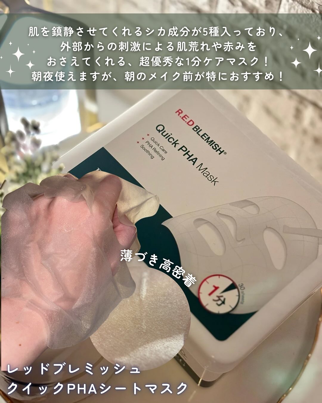 ワフードメイド 酒粕パック グロー/pdc/洗い流すパック・マスクを使ったクチコミ（3枚目）