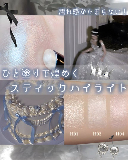 ルミナスフィットペン/Joocyee/スティックハイライトを使ったクチコミ(1枚目)