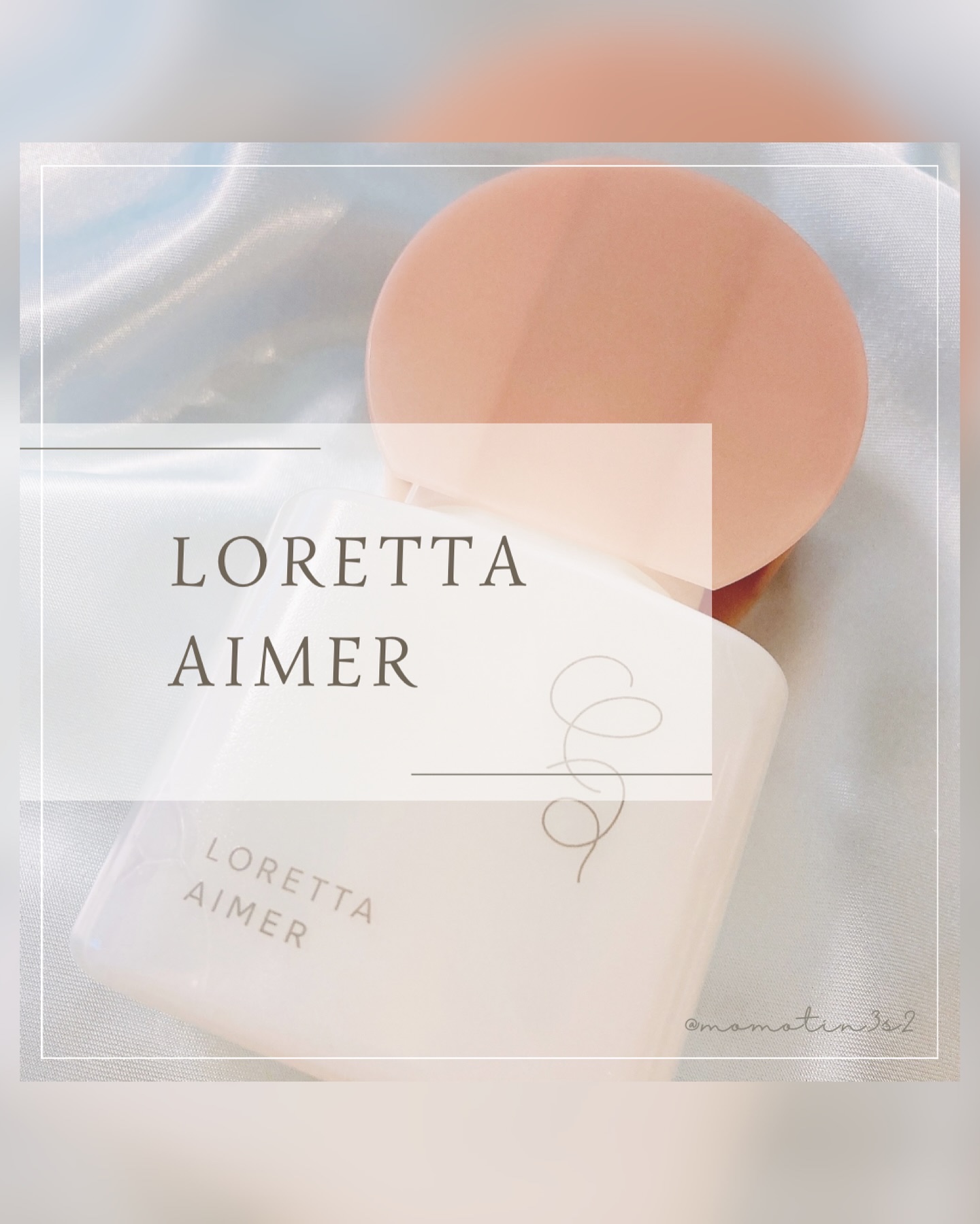 ロレッタ エメ ミストケアオイルのクチコミ「#プロモーション 
#bexから提供いただきました

✧••┈┈┈┈┈┈••✧

ロレッタエメ.....」（1枚目）