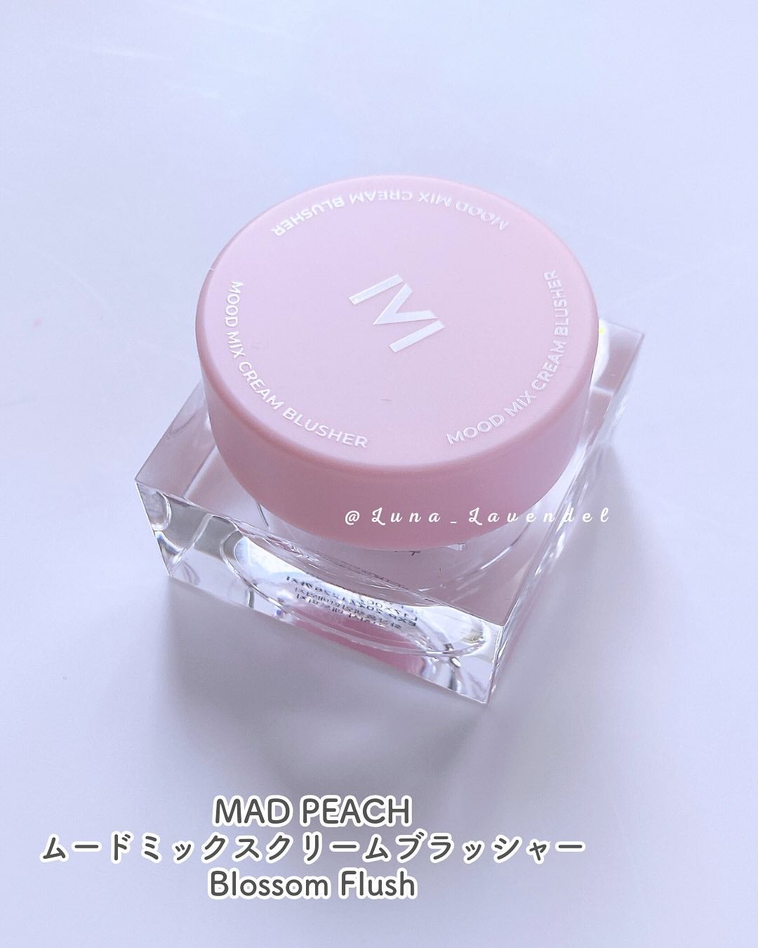 ムードミックスクリームブラッシャー/MAD PEACH/ジェル・クリームチークを使ったクチコミ(2枚目)